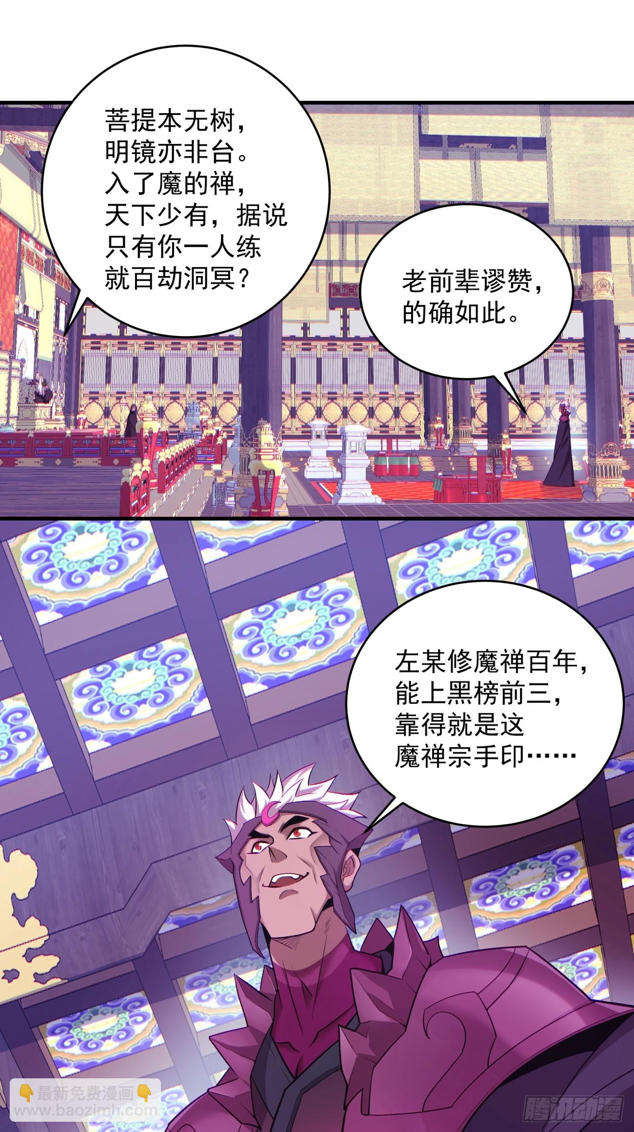 第四十七回16