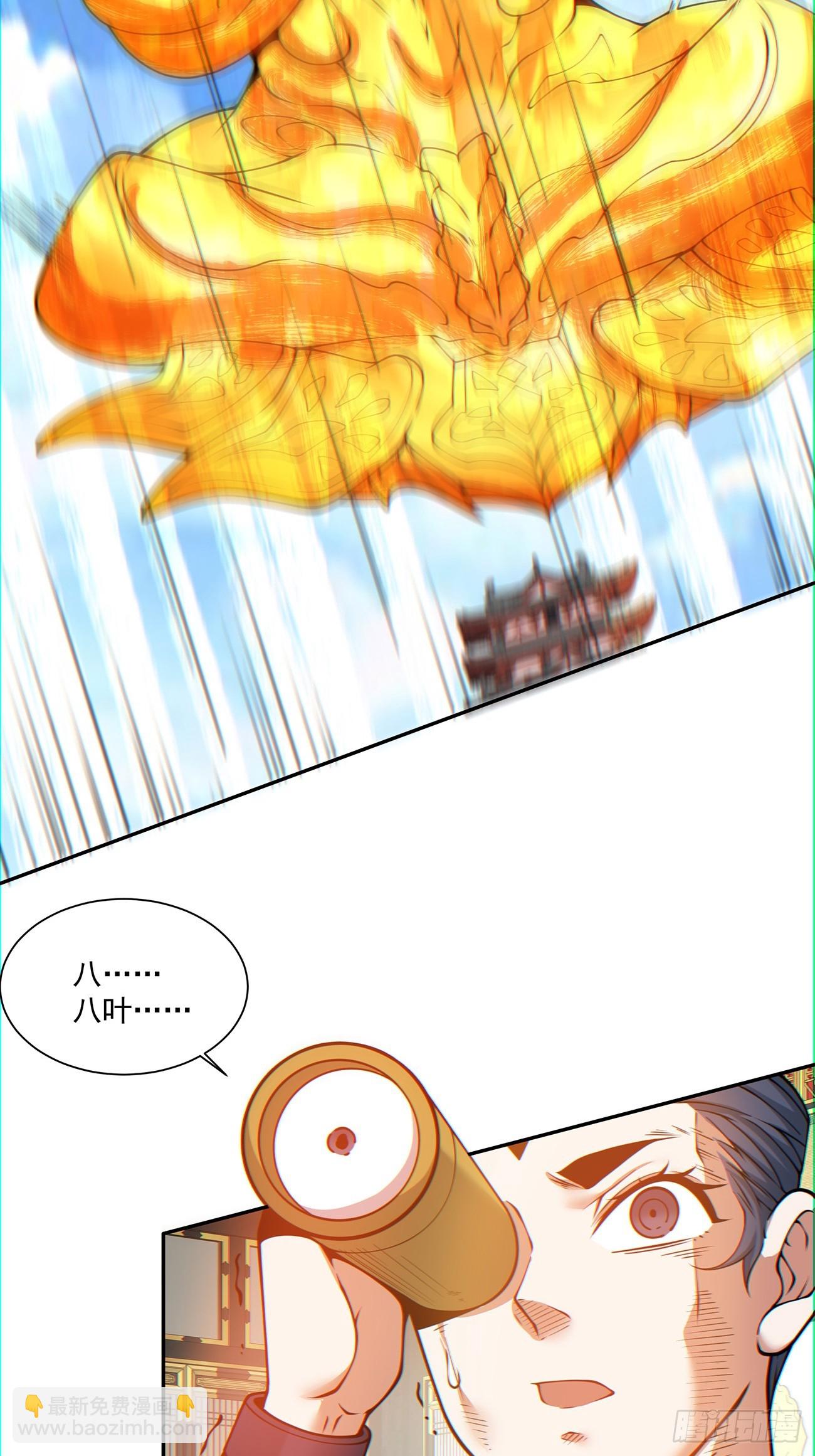 第八十回21