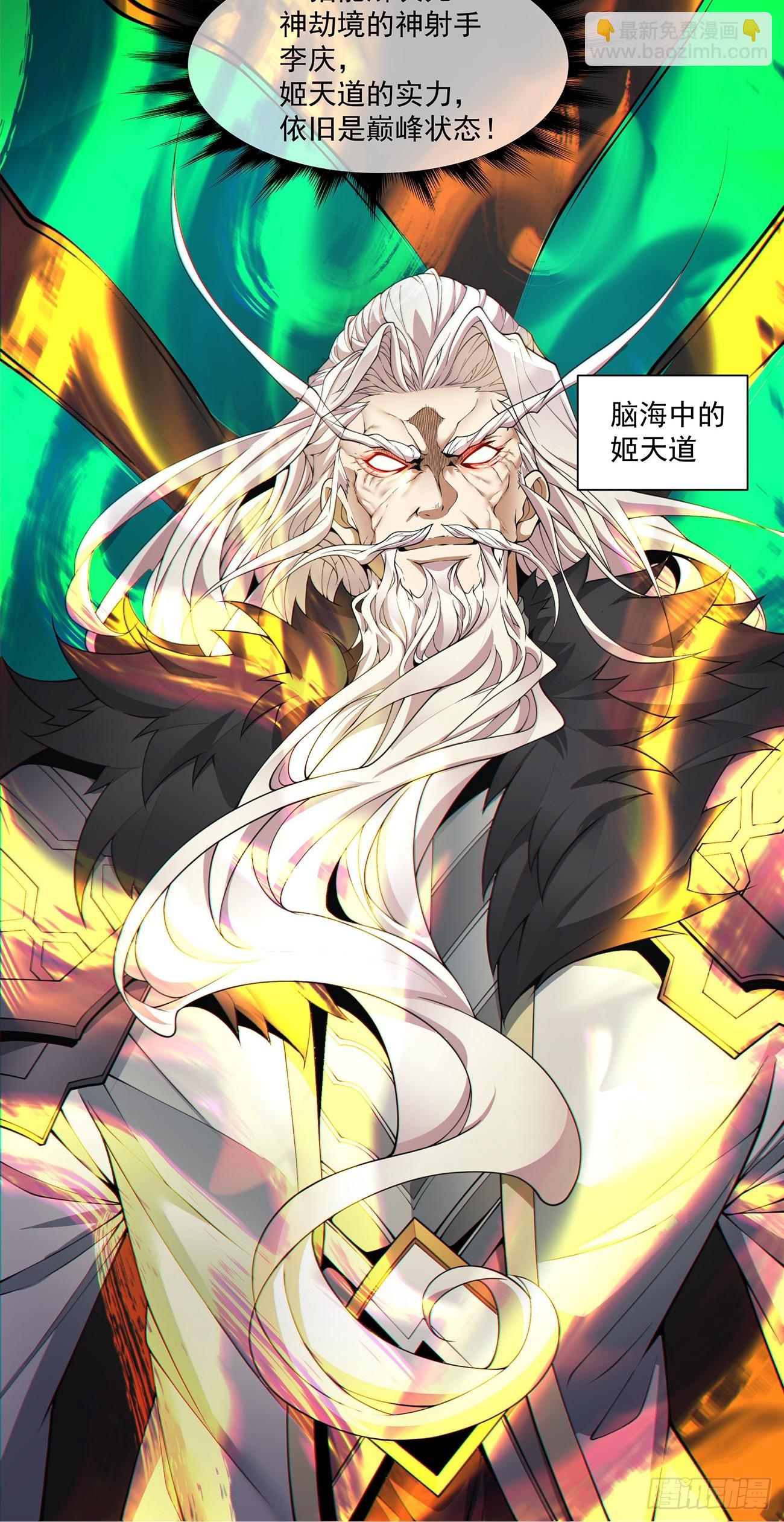 第八十回6