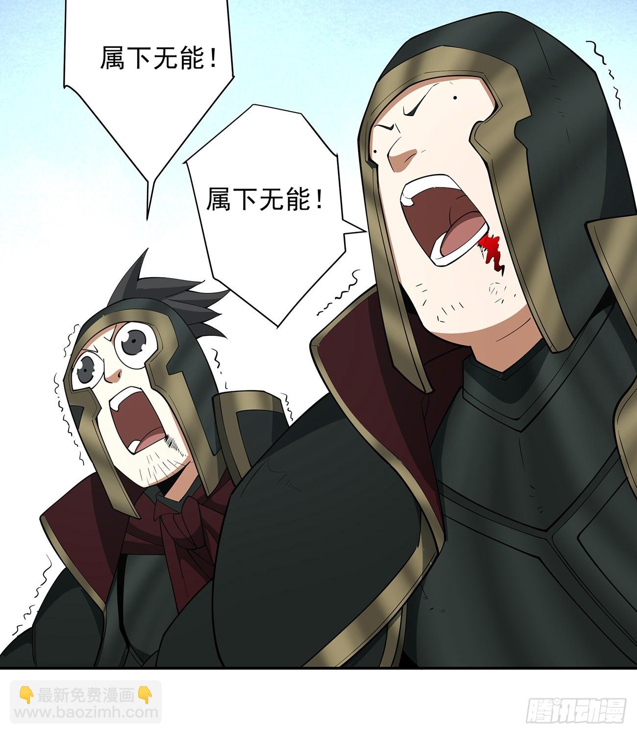 第八十一回38