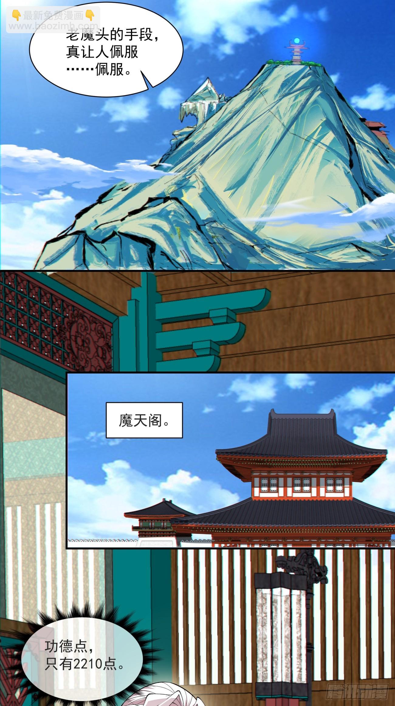 第八十三回36