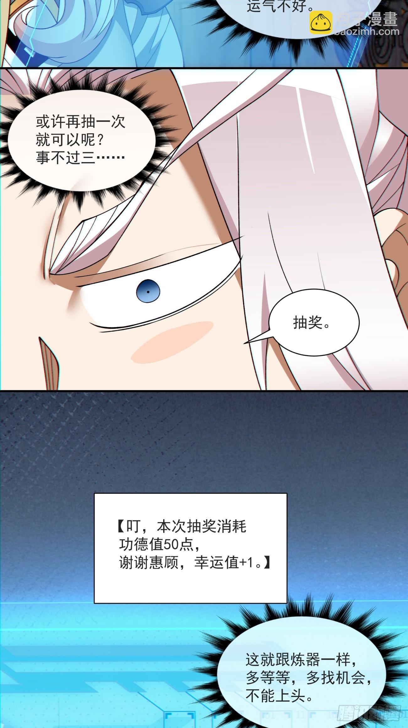 第八十三回38
