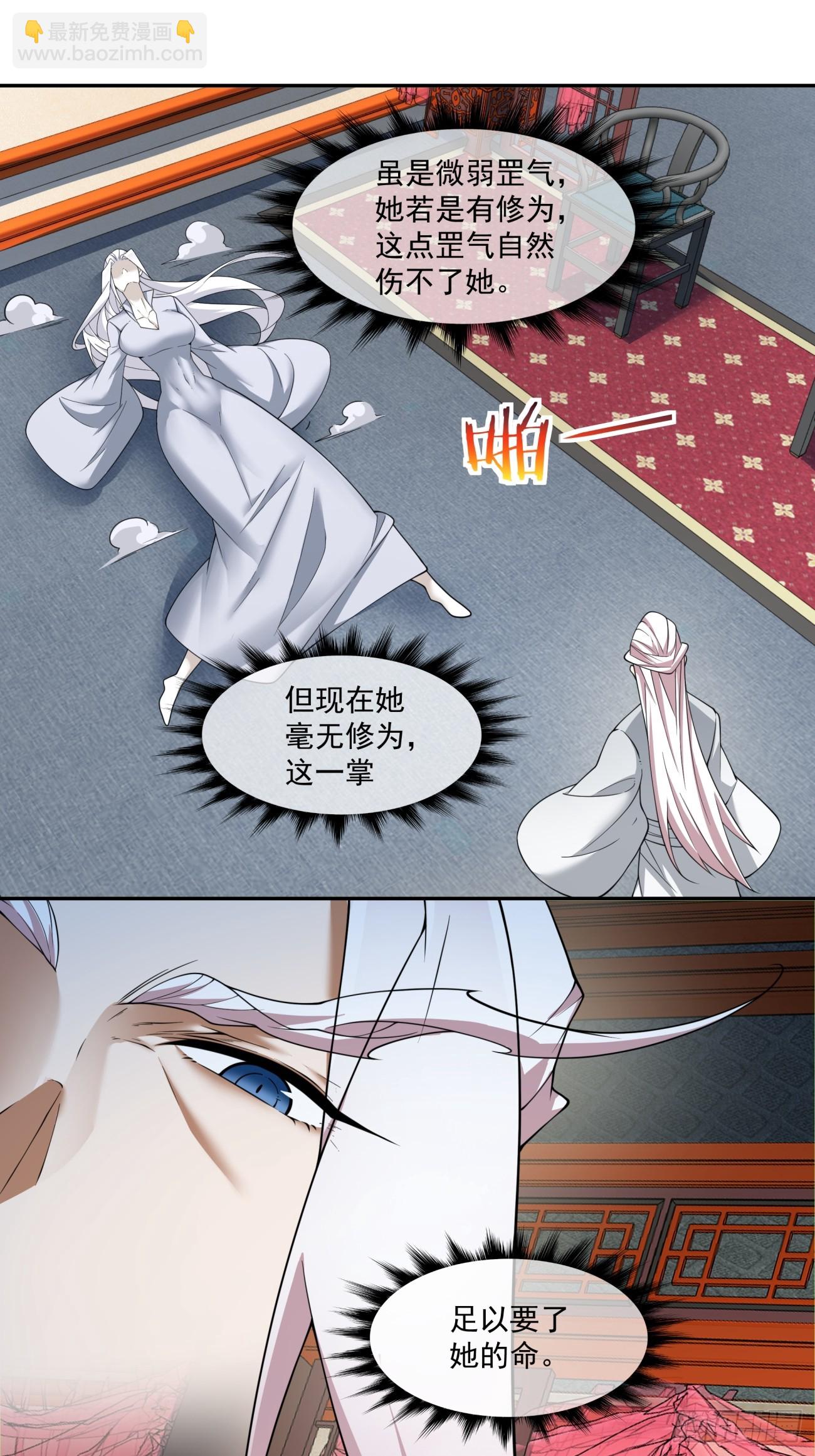 第一百一十八回33