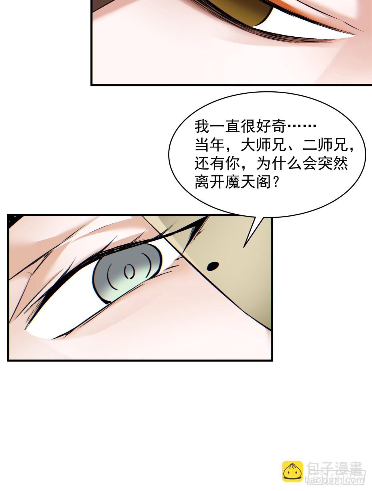 第一百二十三回20