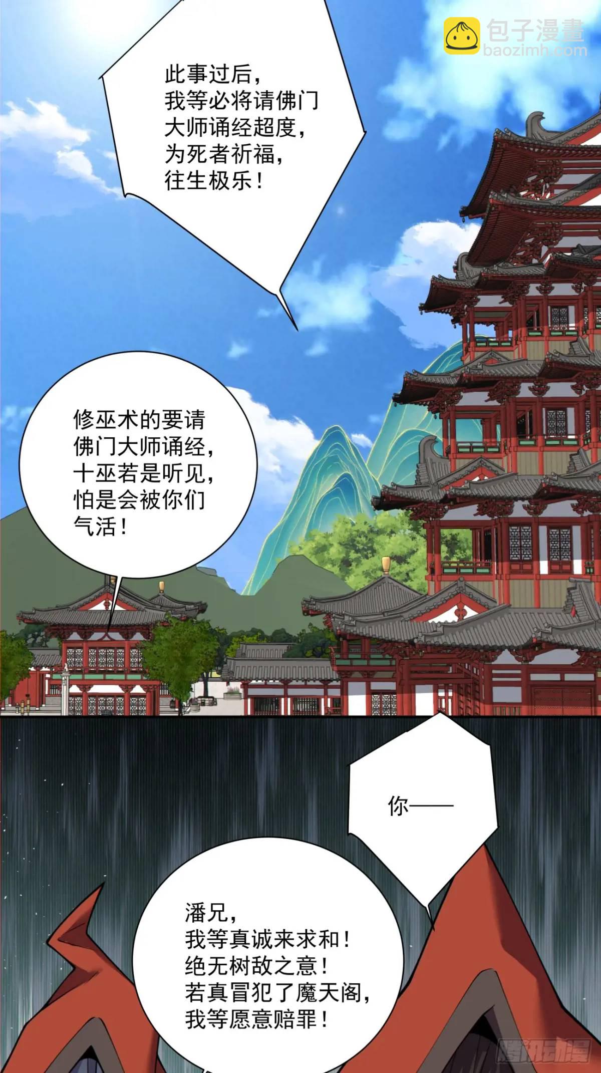 第一百三十二回20