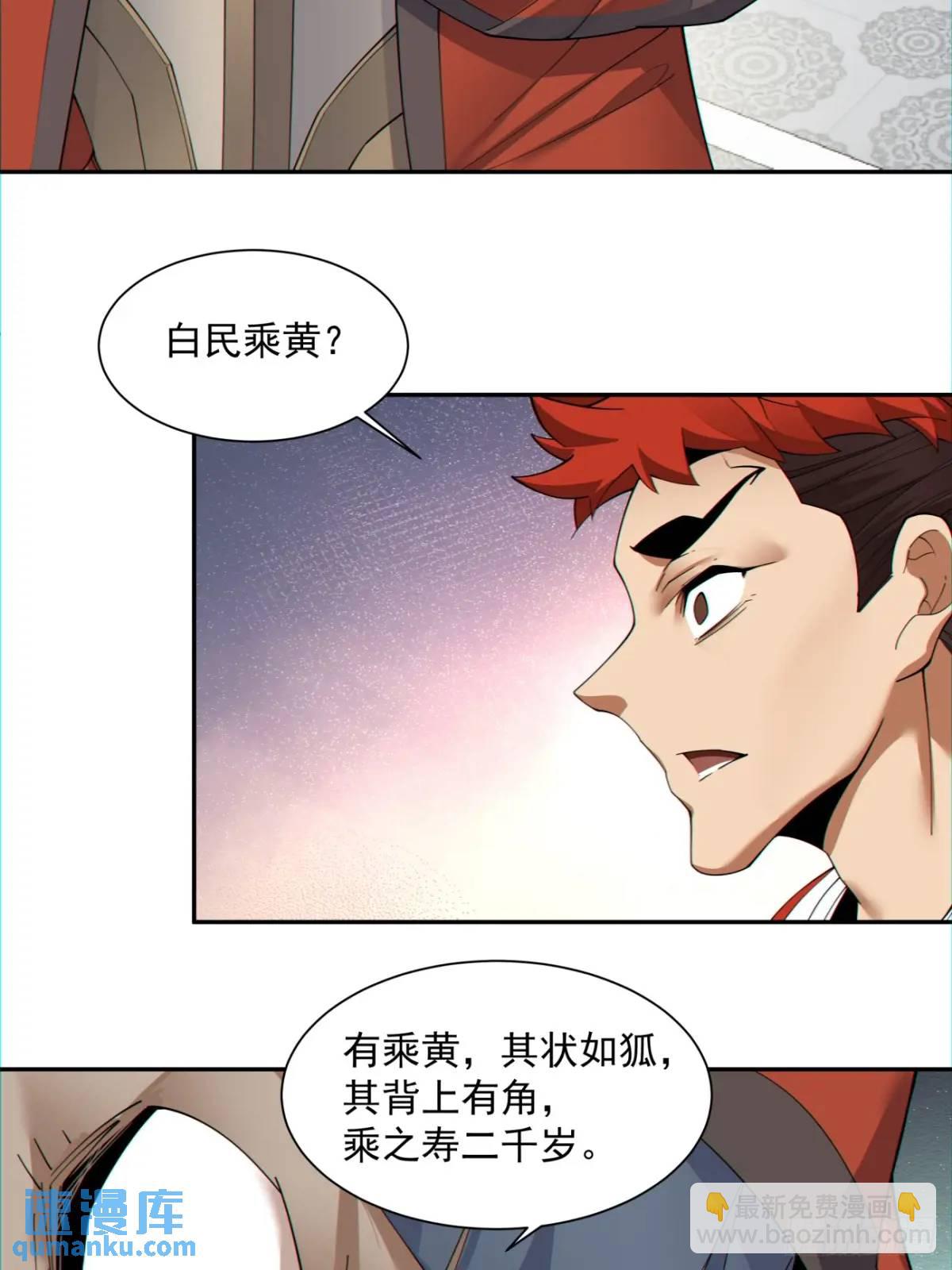 第一百三十二回27