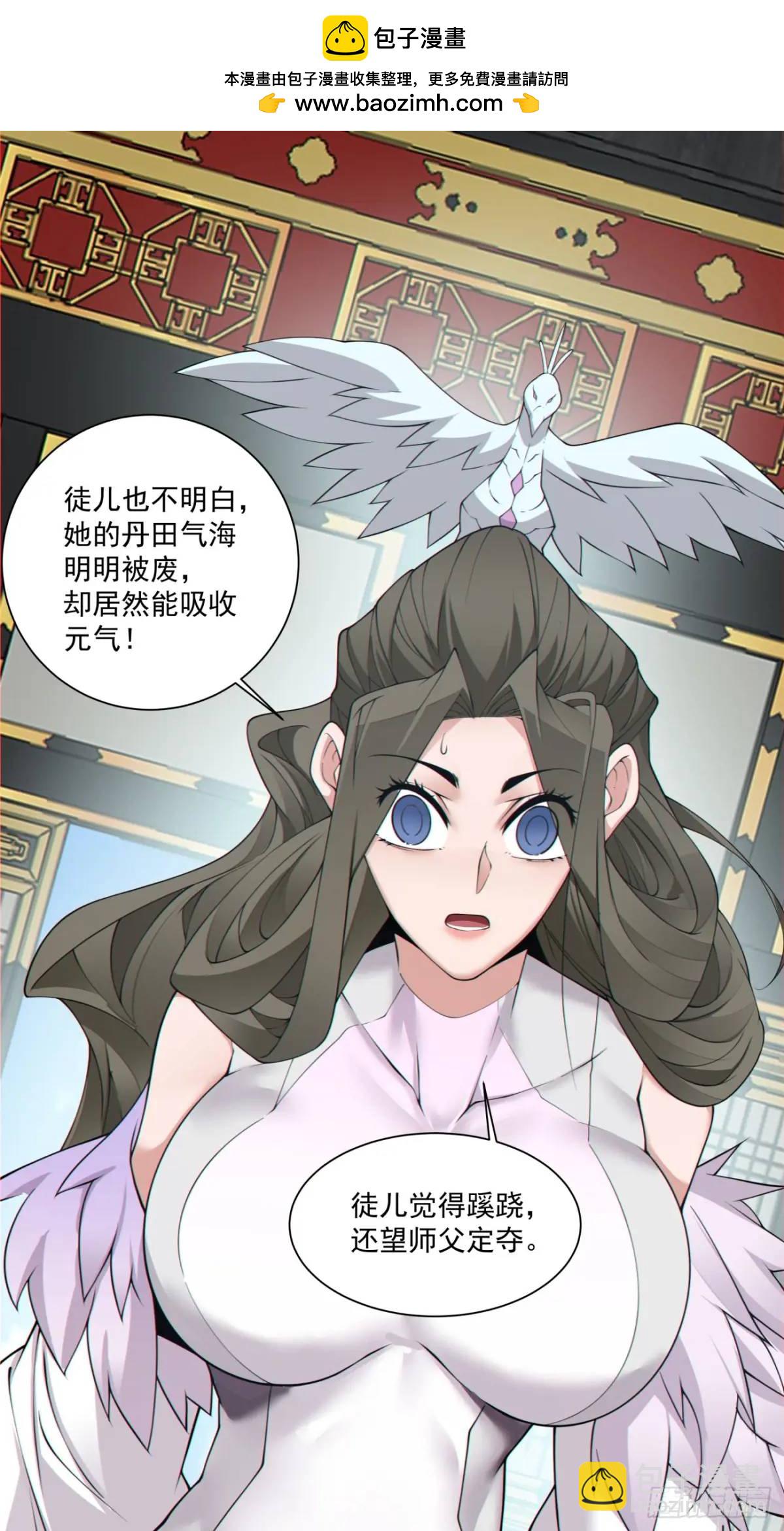 第一百五十五回1