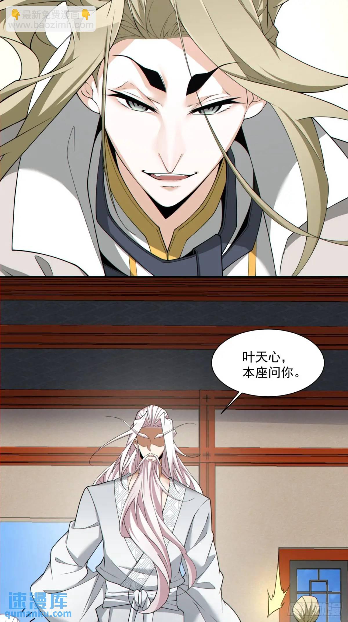 第一百五十五回14