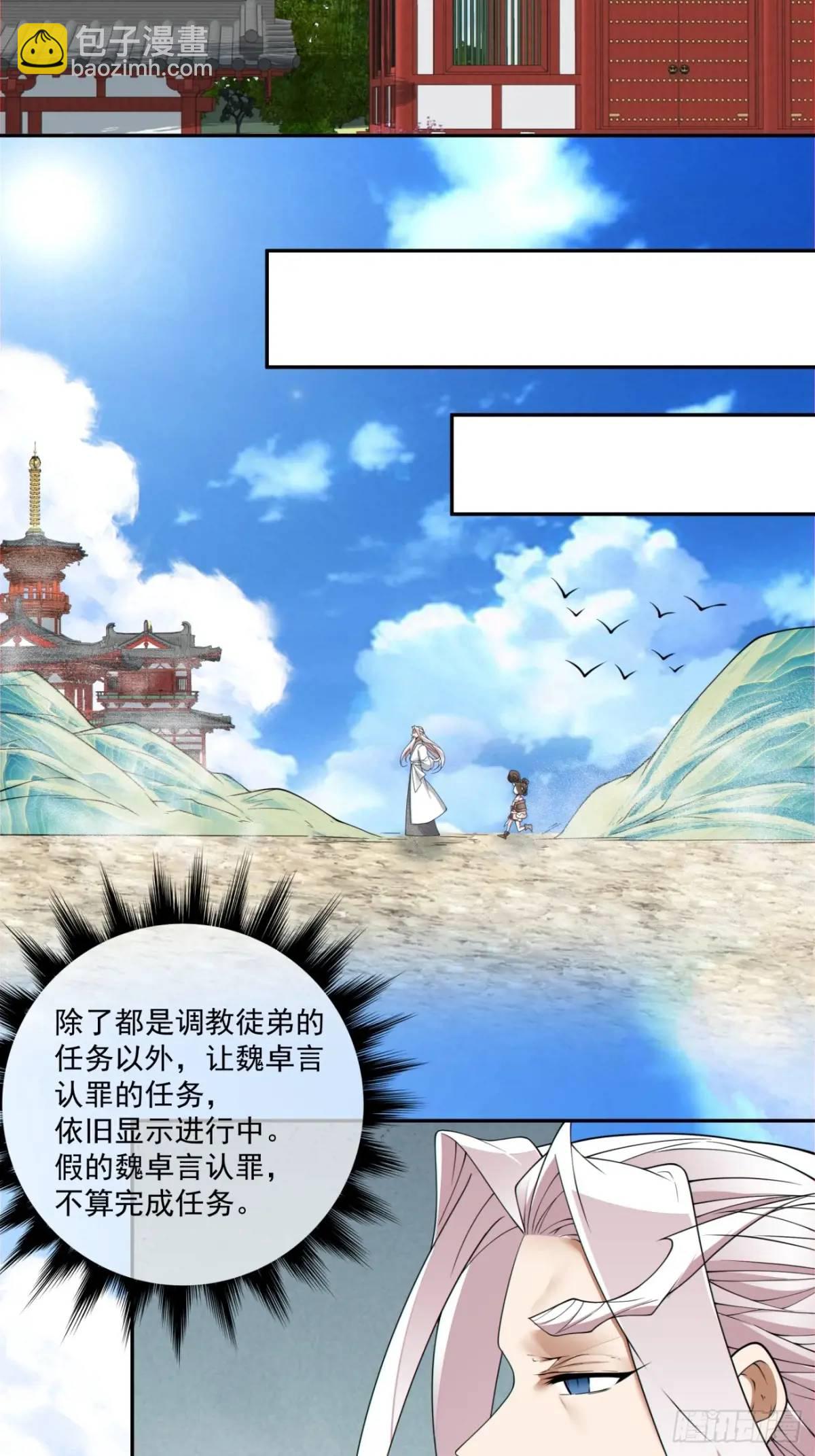 第一百五十五回24
