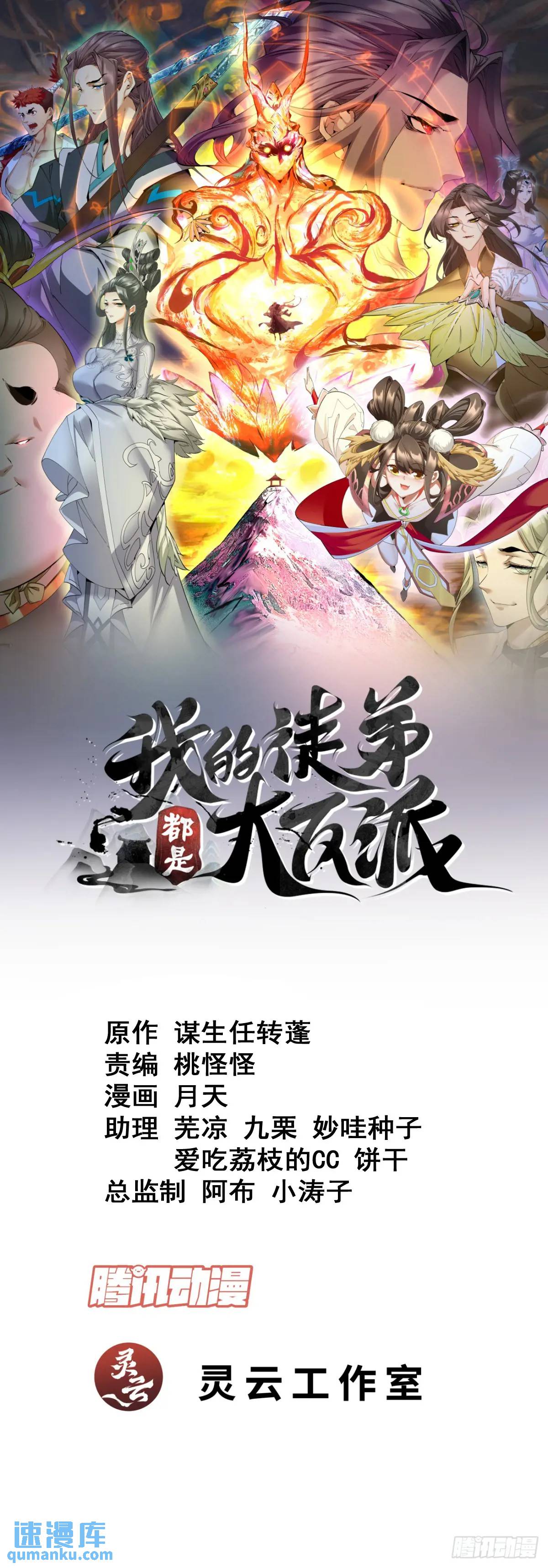 第一百五十八回0