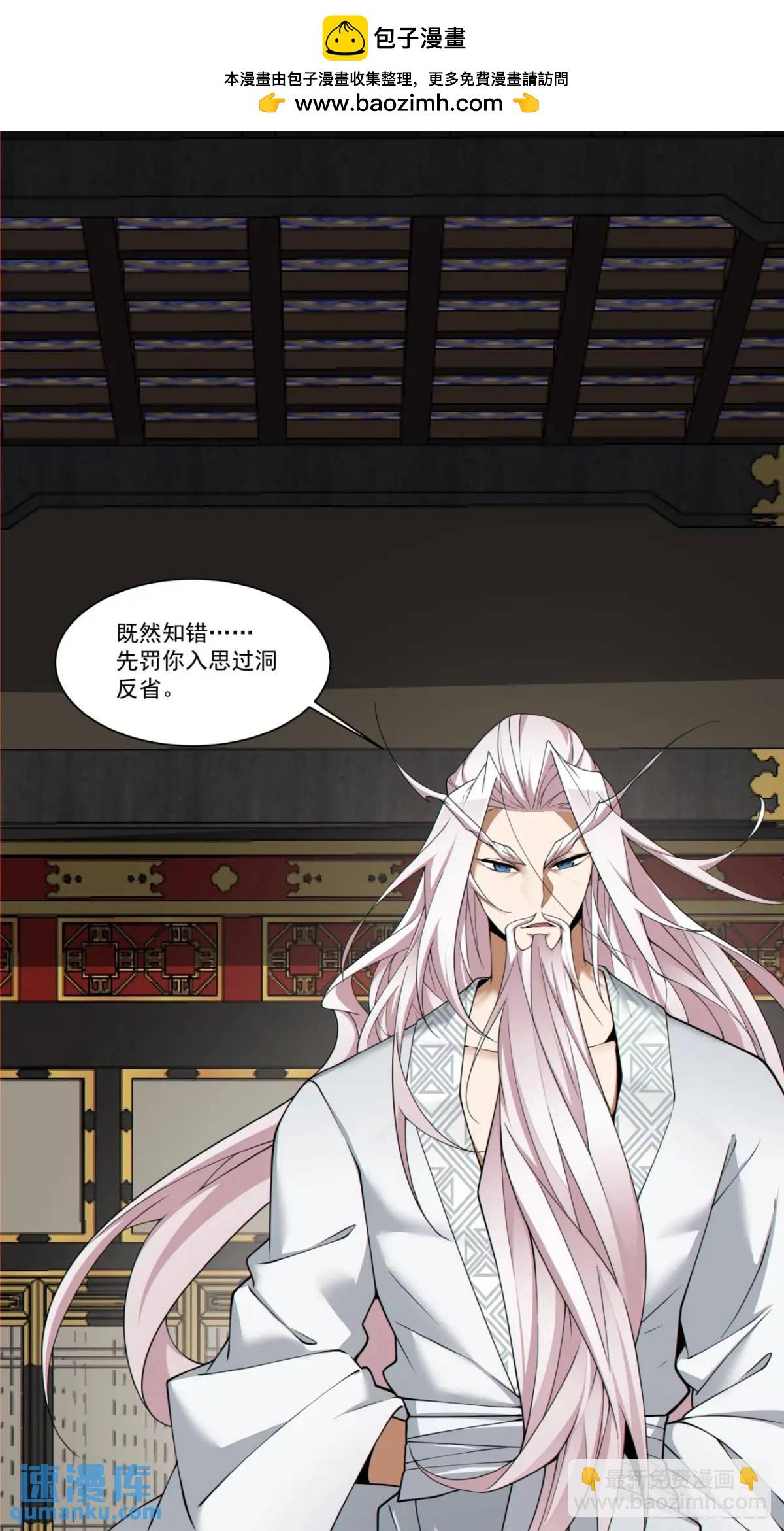 第一百六十二回1