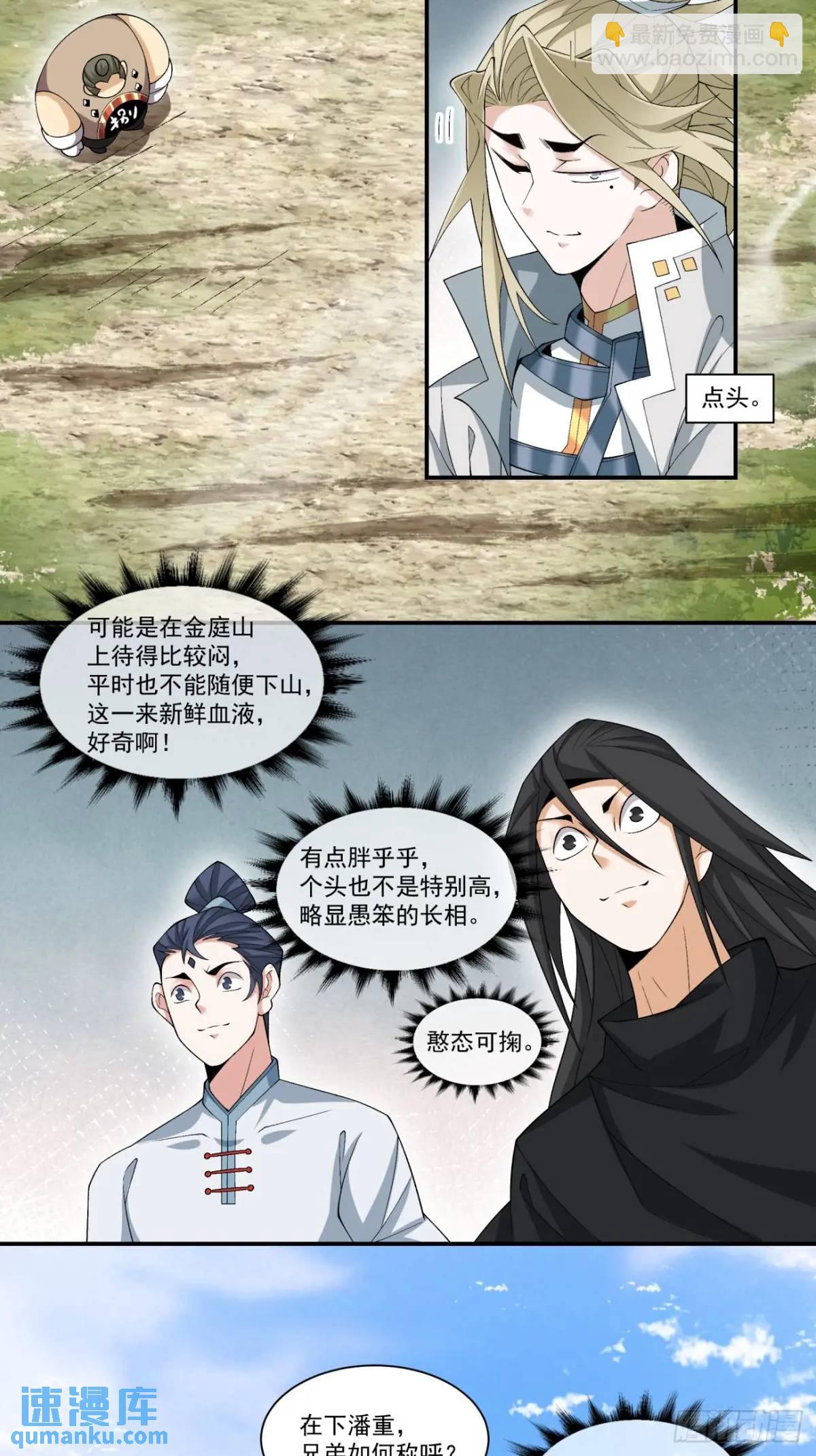 第一百六十二回13