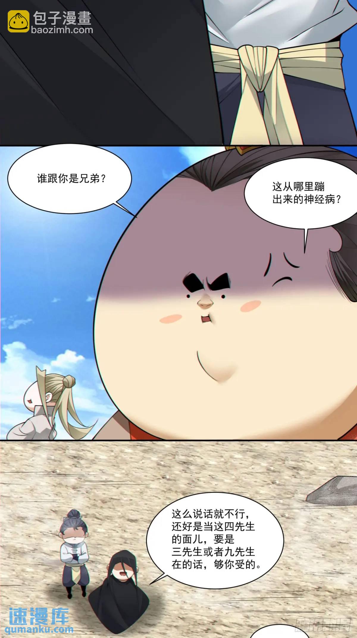 第一百六十二回16