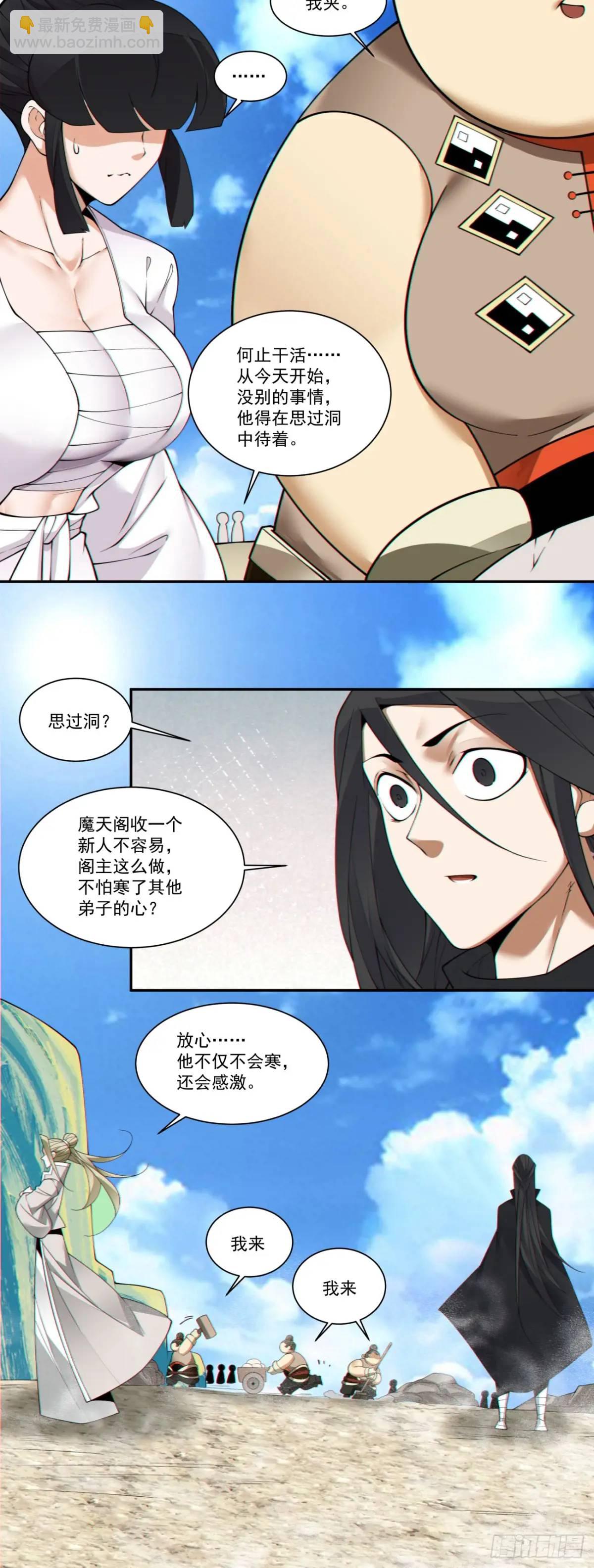 第一百六十二回18