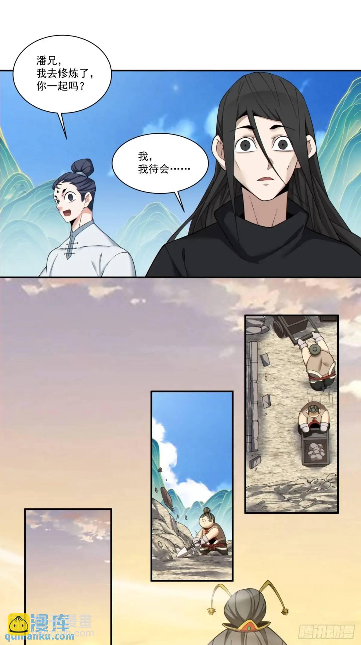 第一百六十二回19