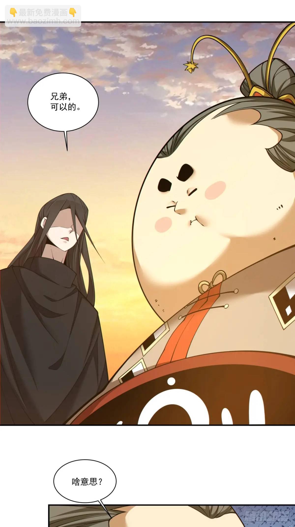 第一百六十二回21