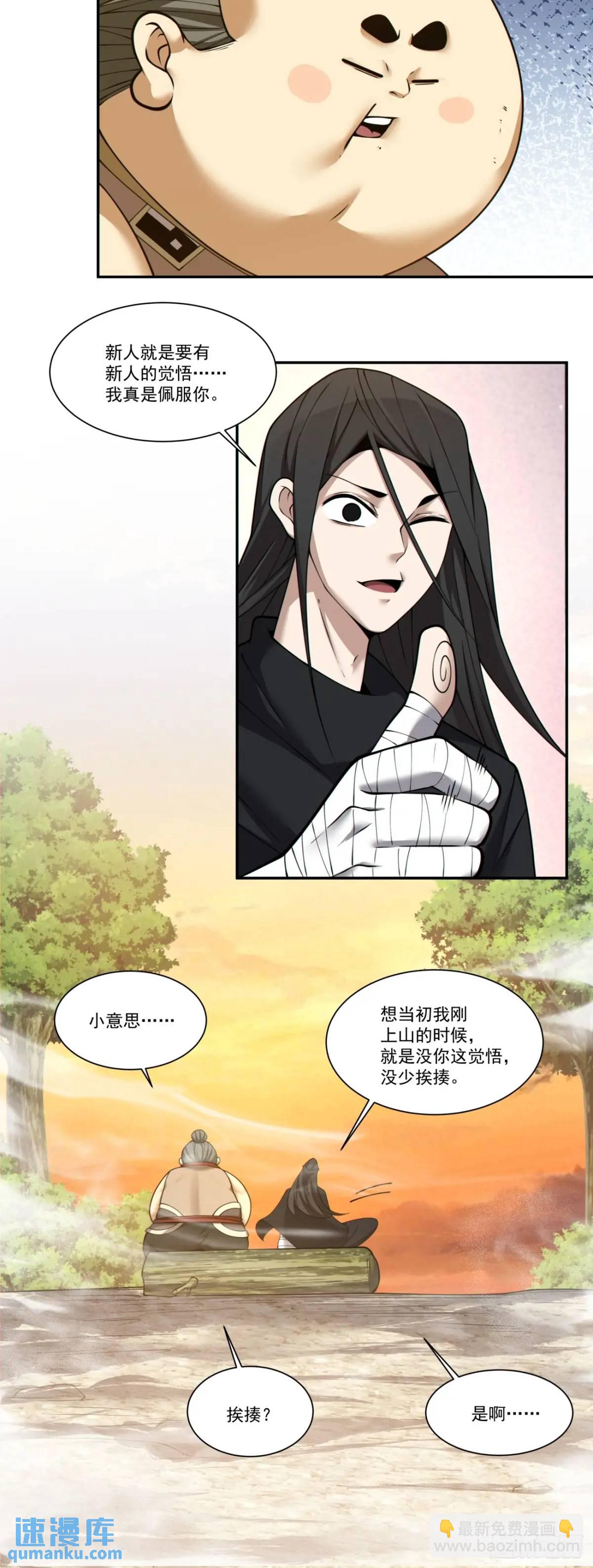 第一百六十二回22