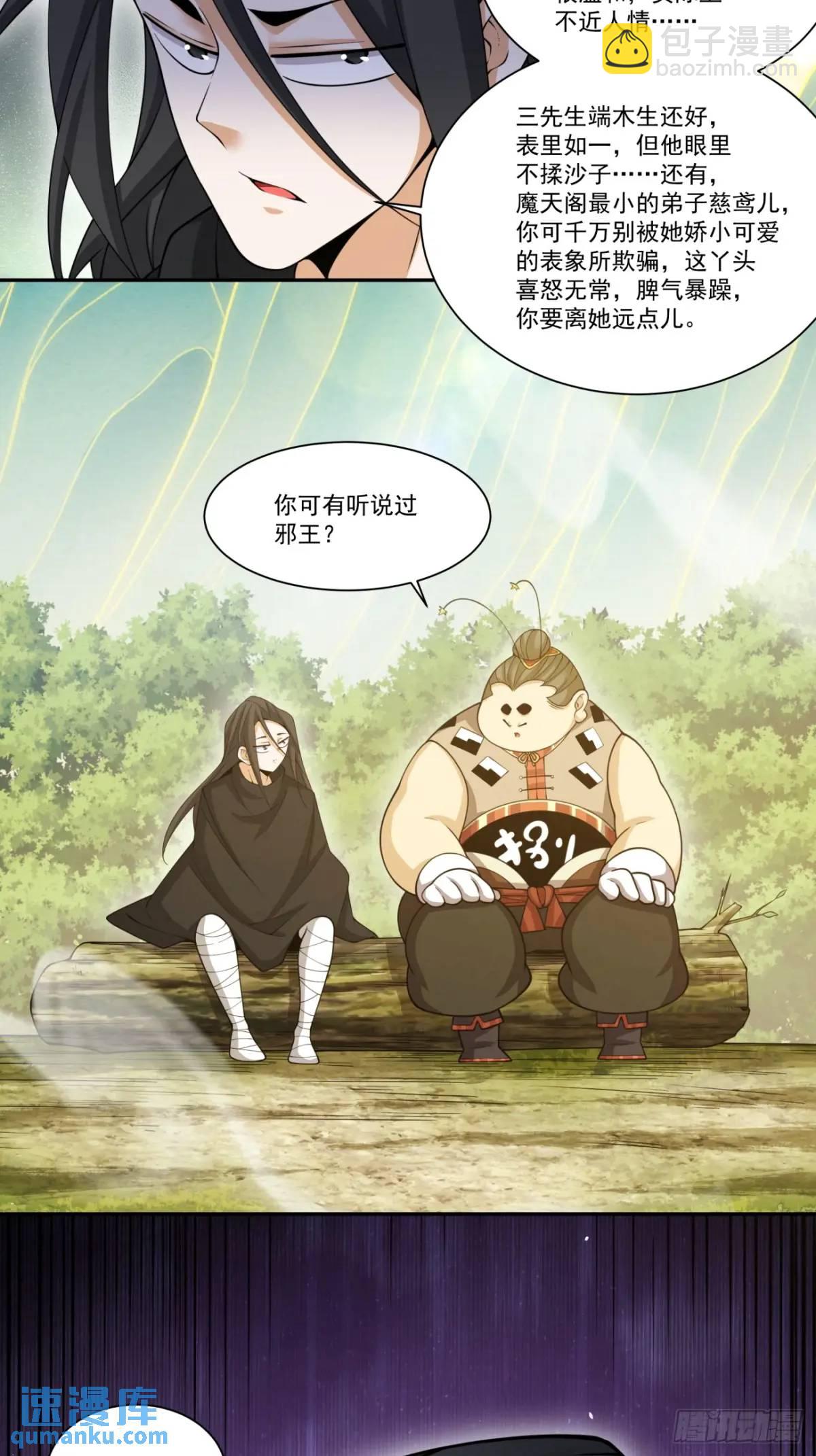 第一百六十二回24