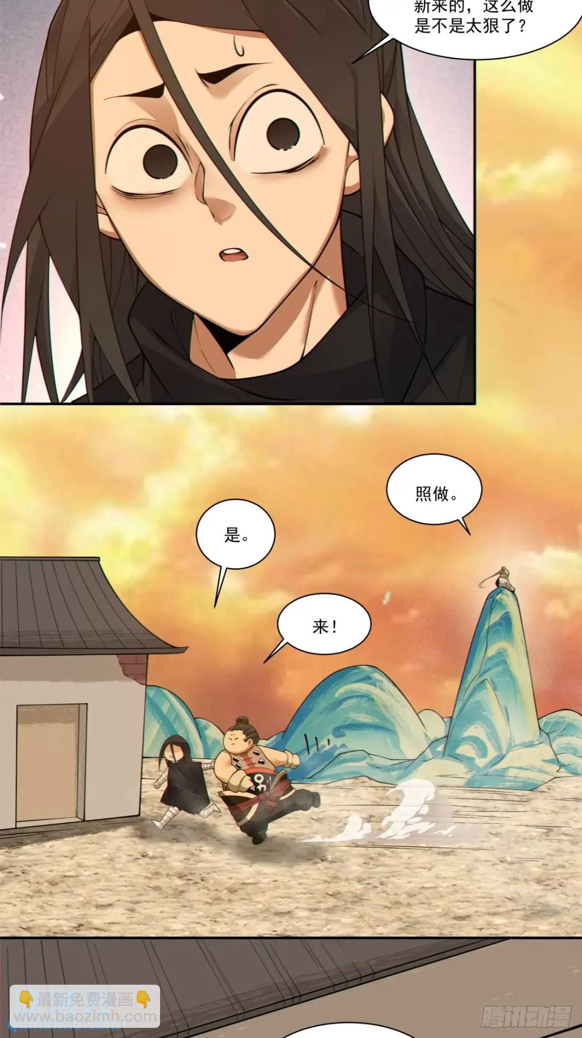 第一百六十二回29