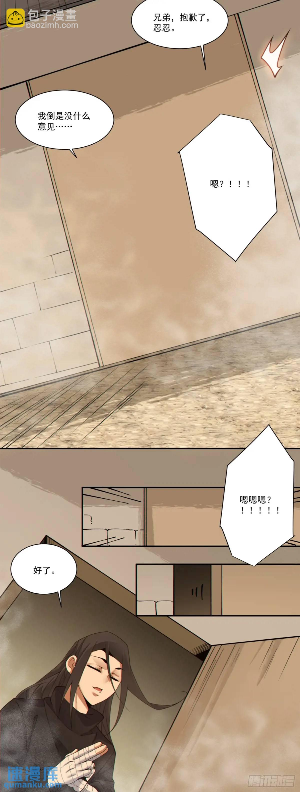 第一百六十二回30