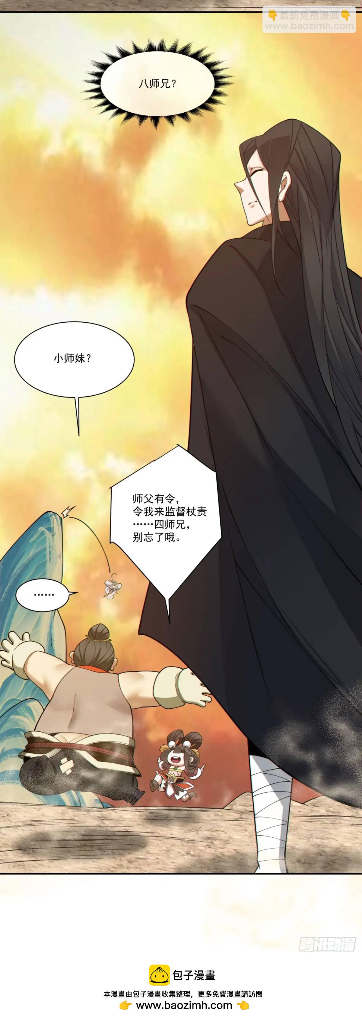 第一百六十二回34