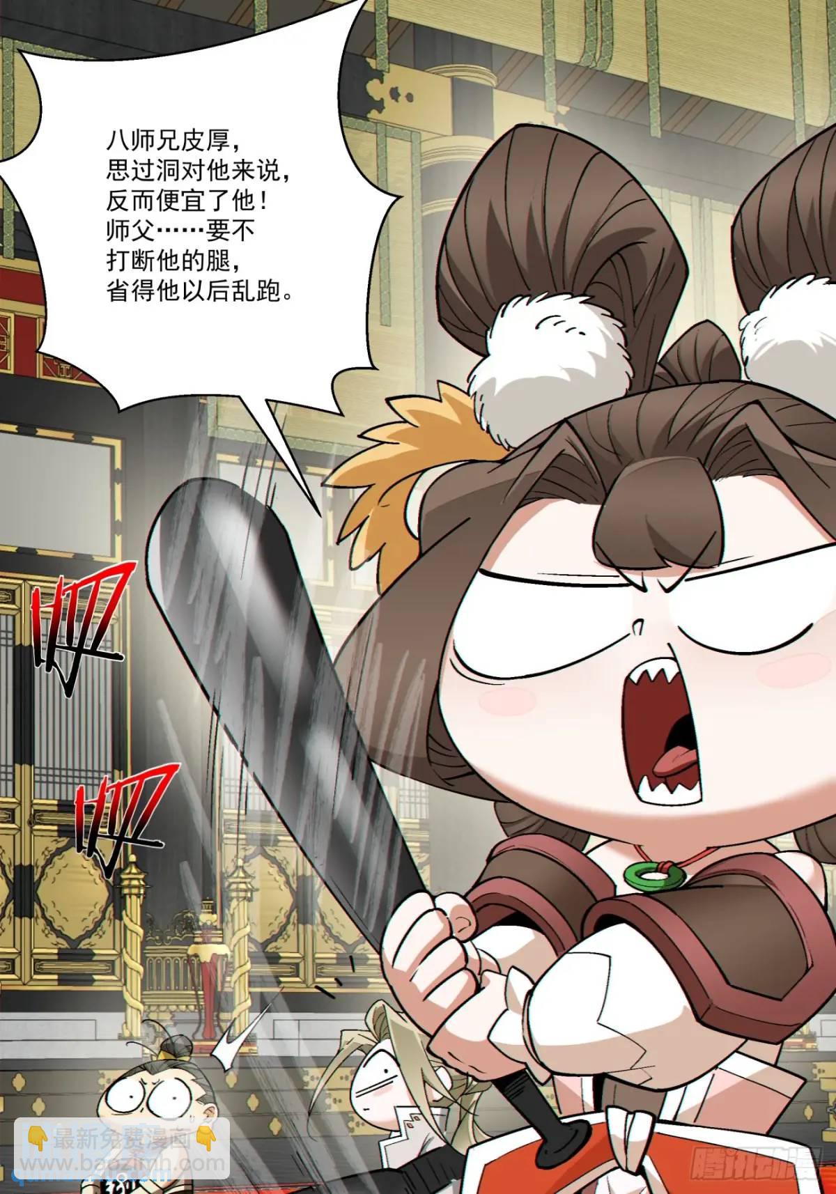 第一百六十二回5