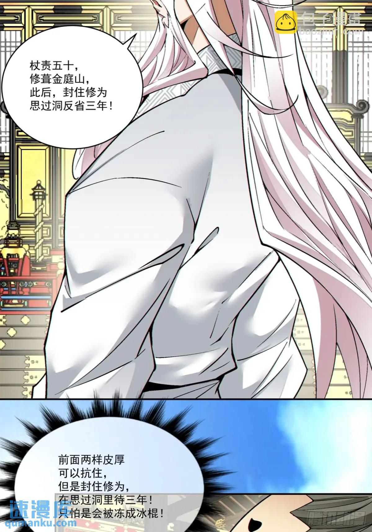 第一百六十二回7