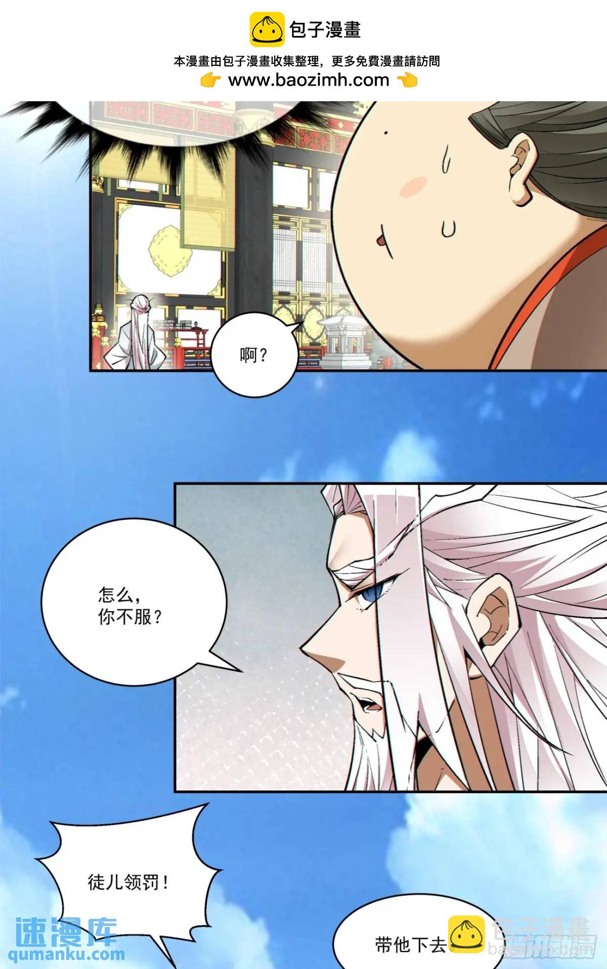 第一百六十二回8