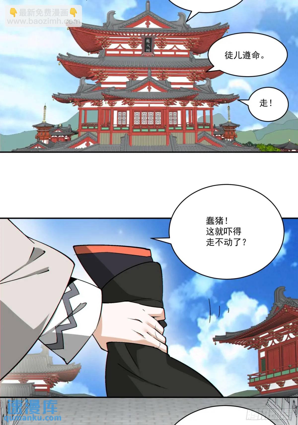 第一百六十二回9