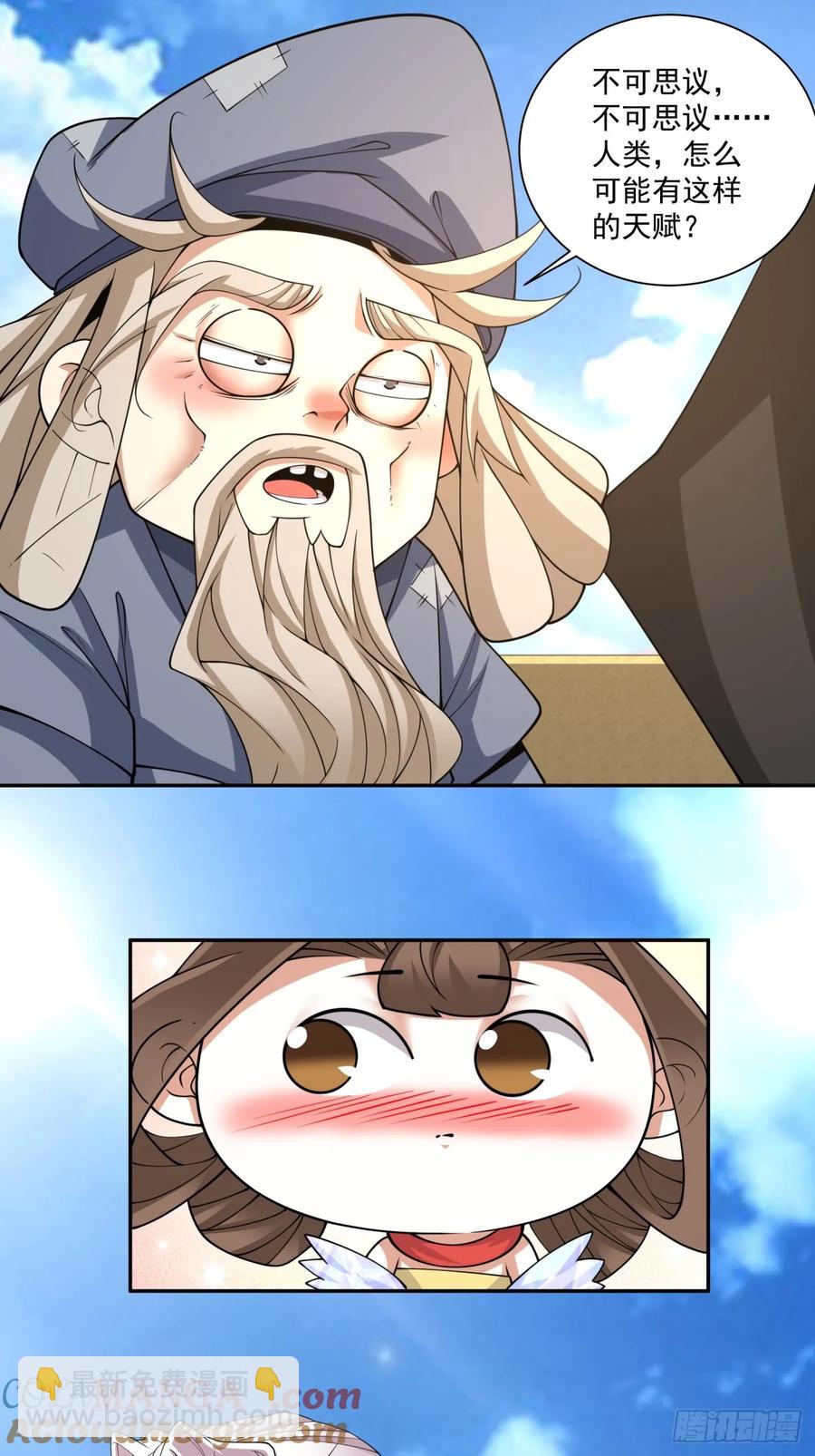 第二百一十四回18