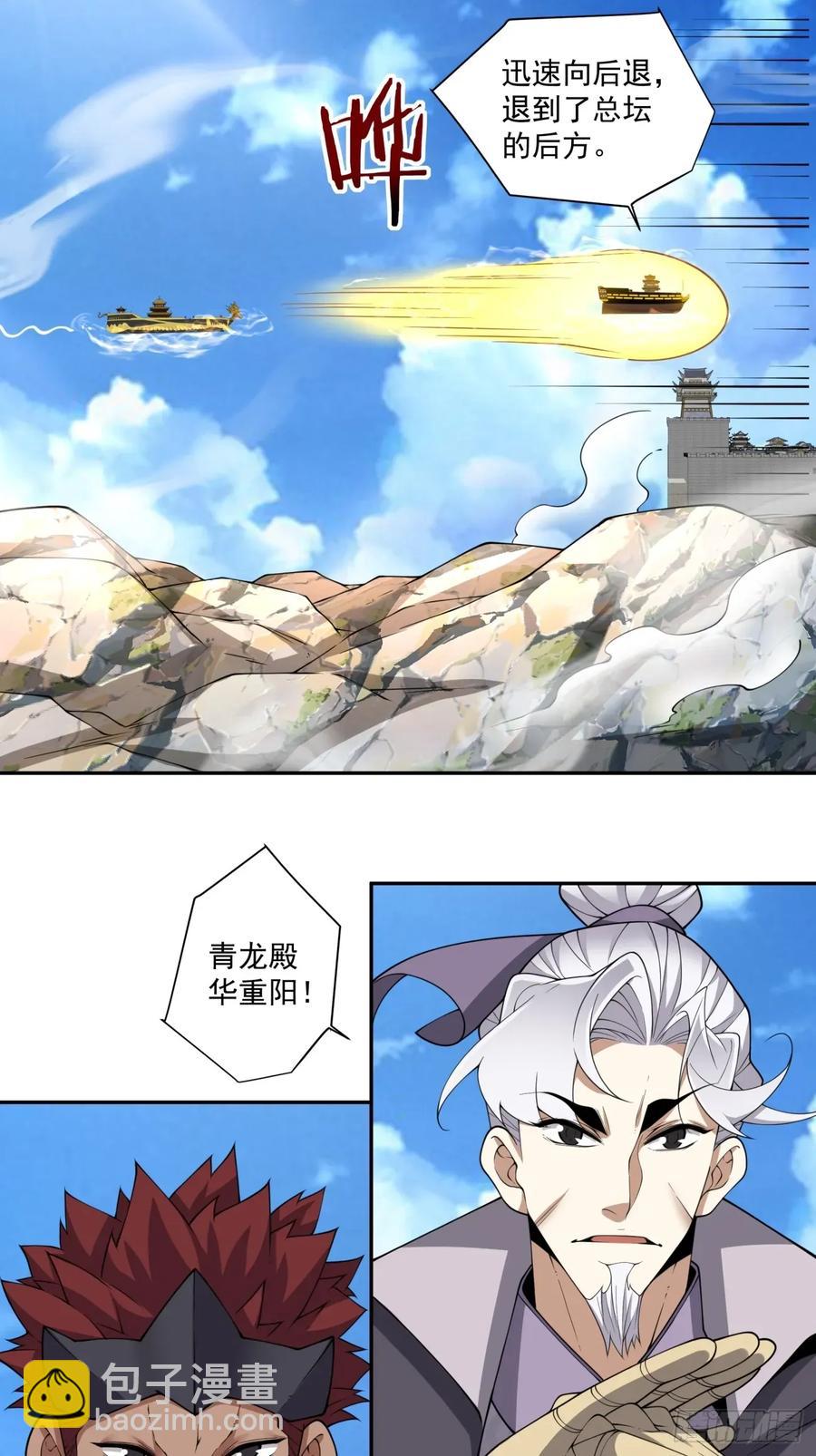第二百一十八回21
