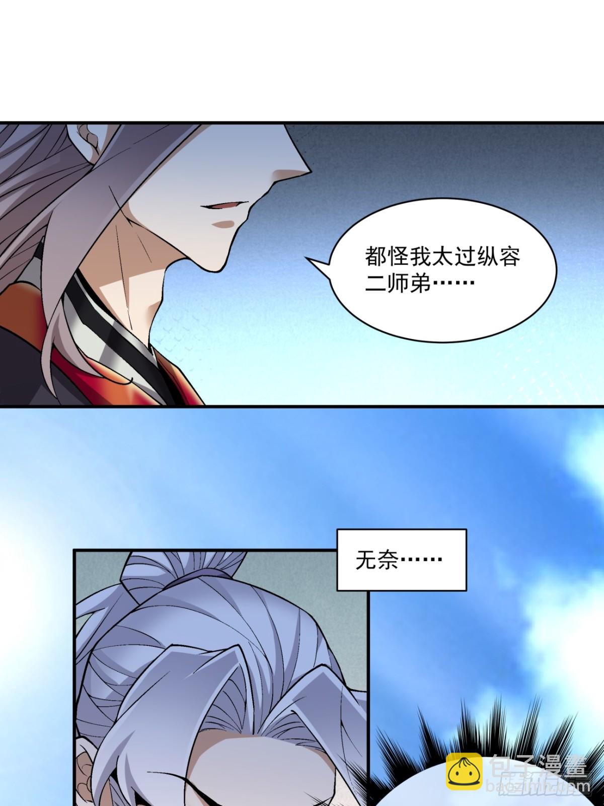 第二百四十五回9