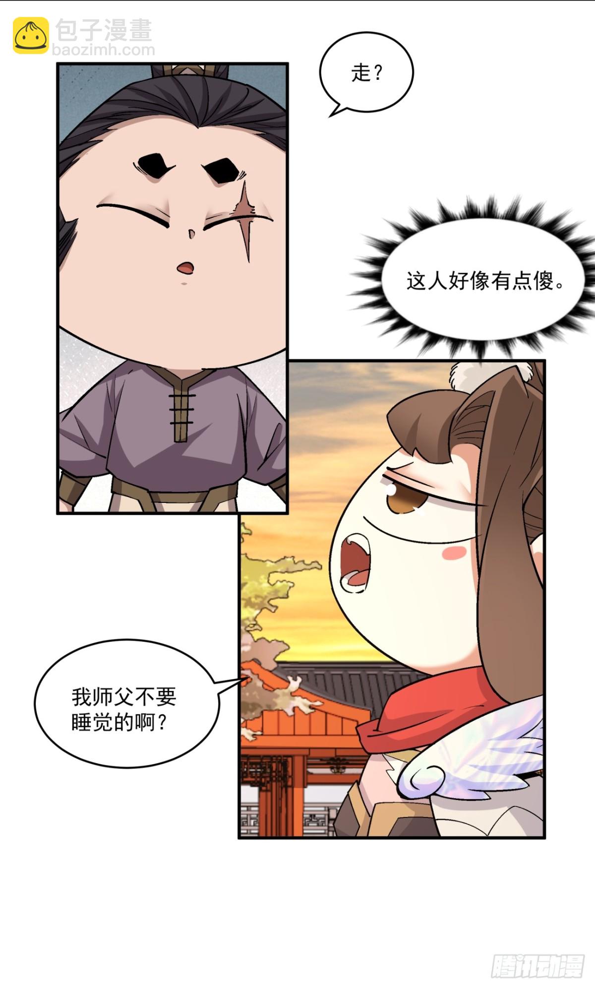 第二百六十五回10