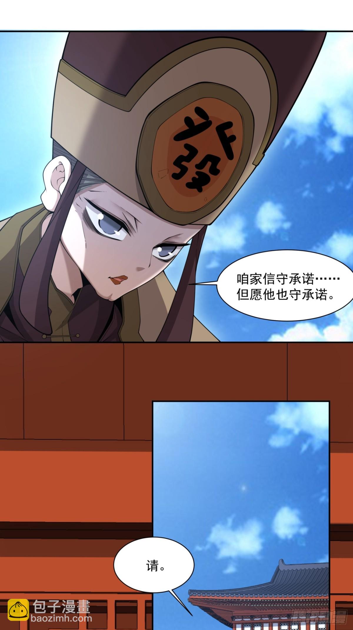 第二百六十五回29