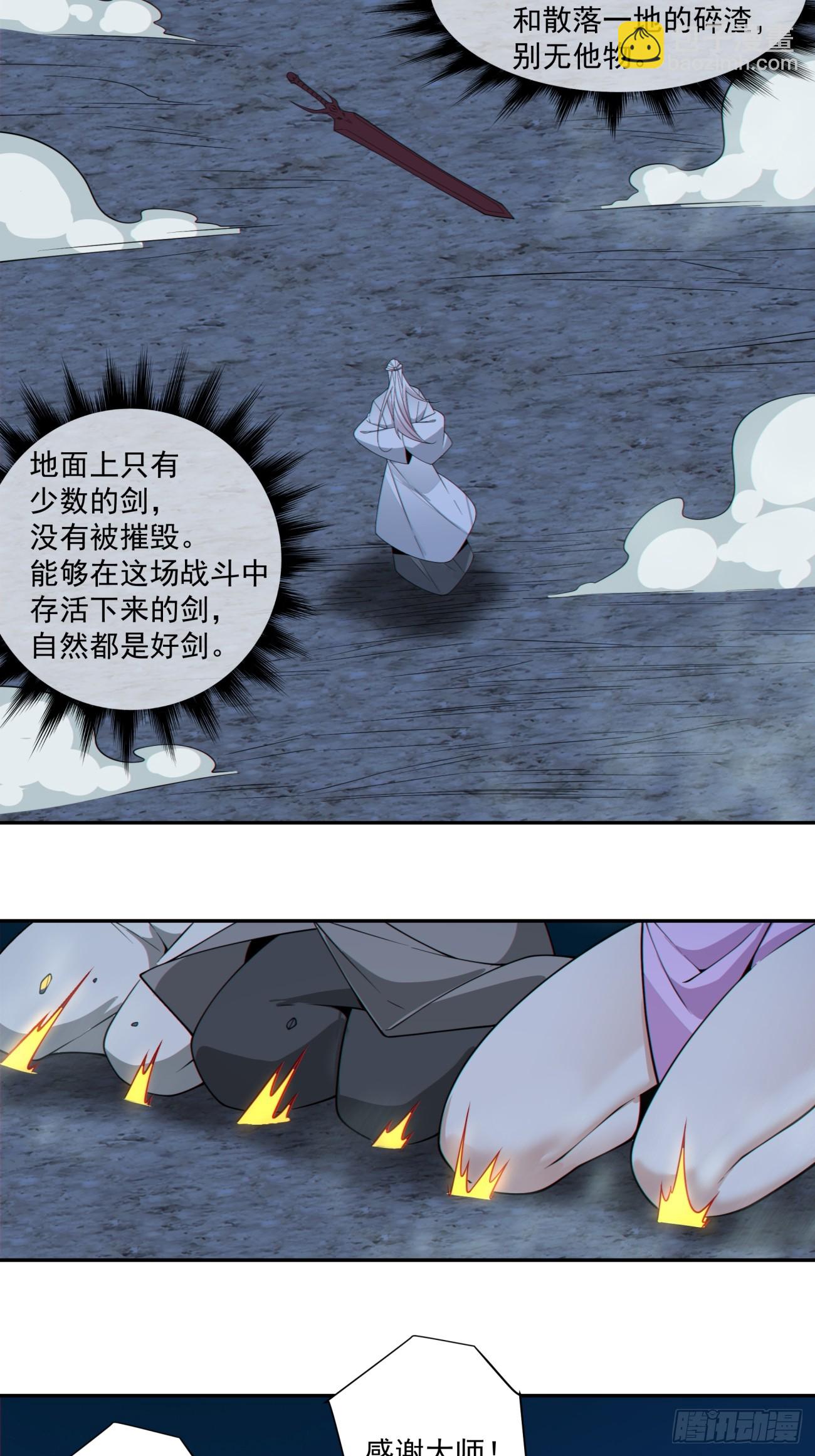 第二百七十九回10