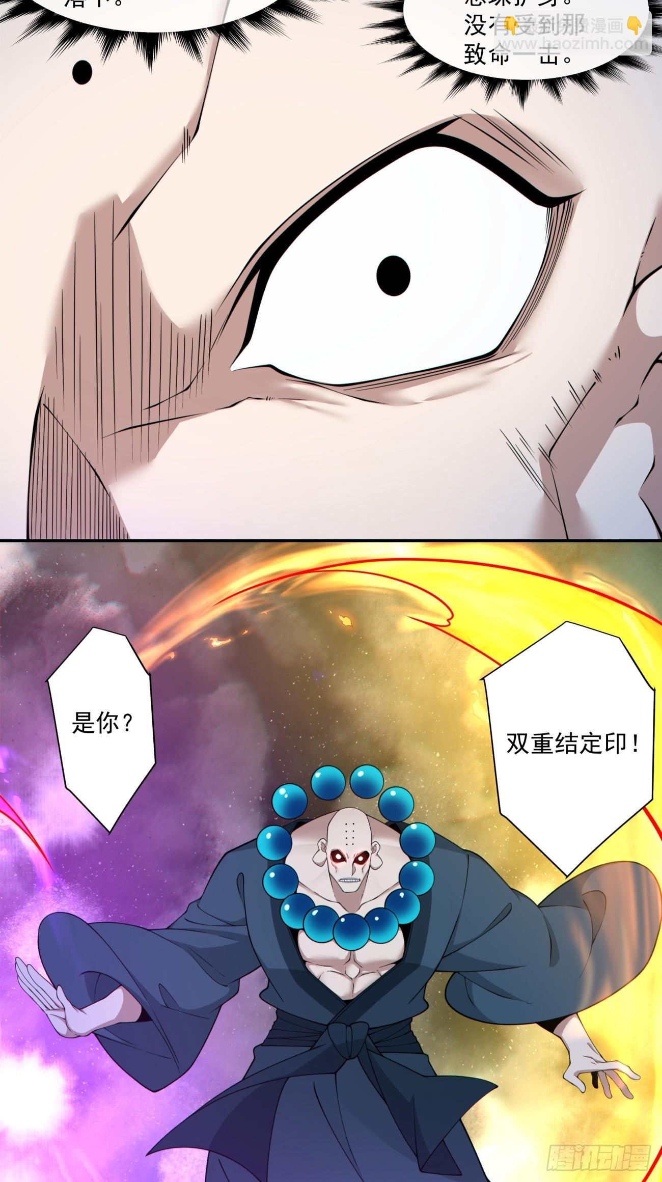 第二百七十九回14