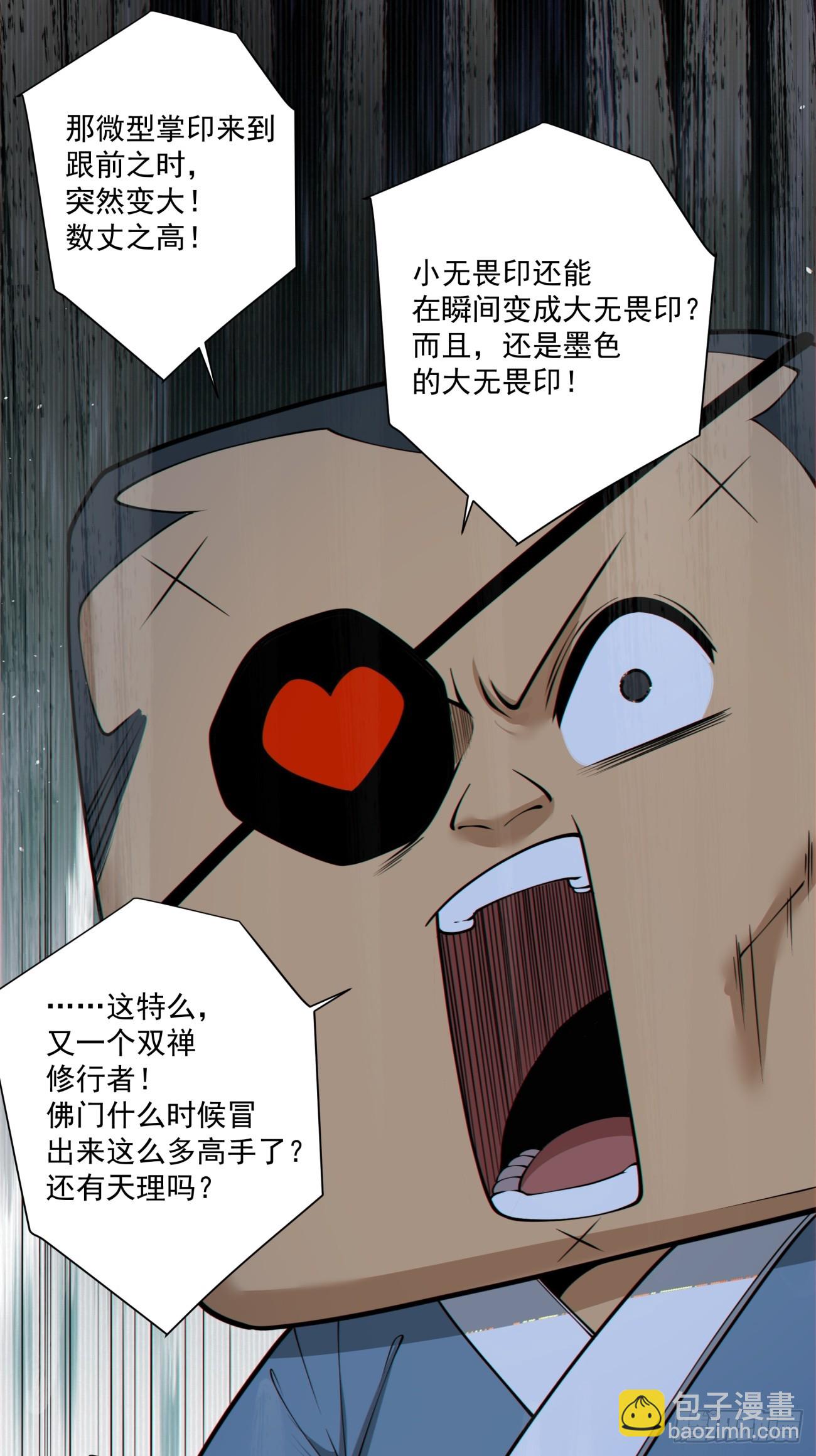 第二百七十九回25