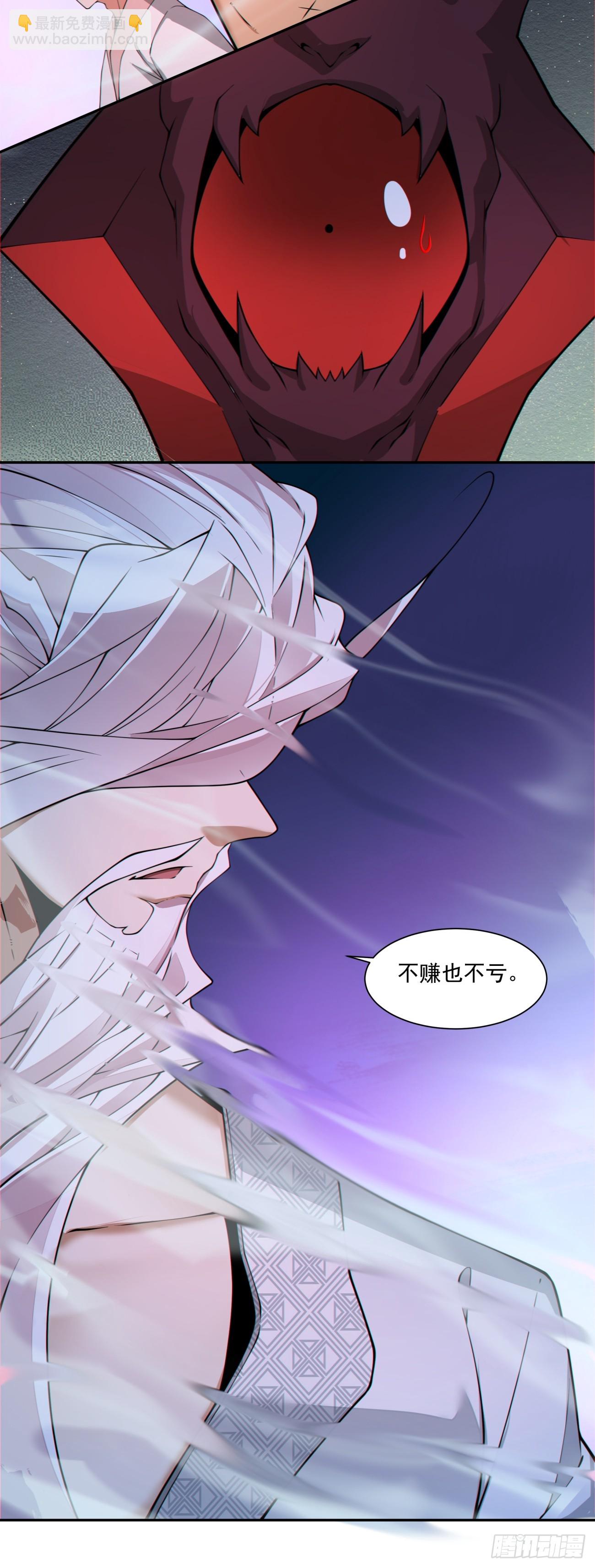 第二百七十九回32