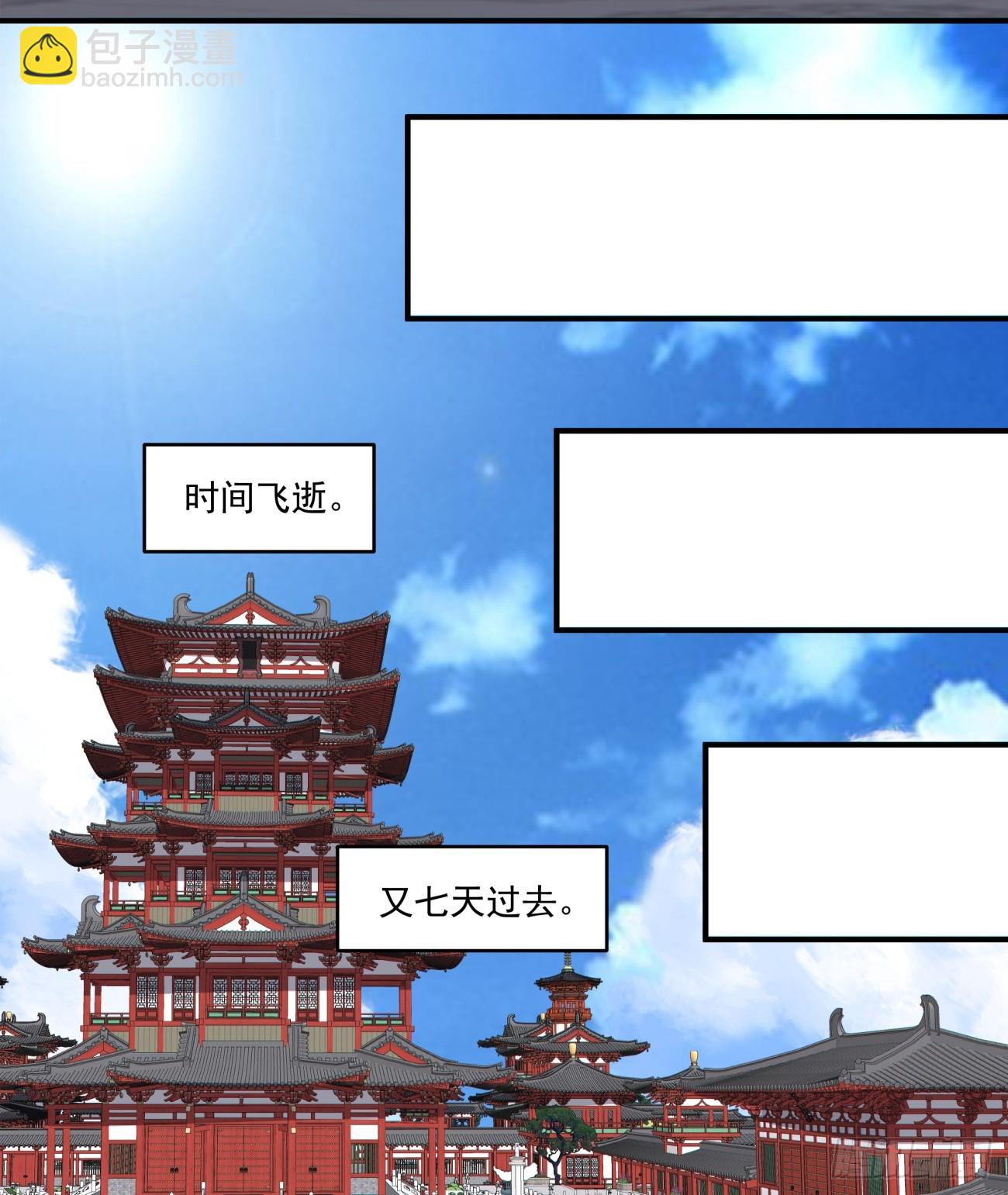 第二百八十四回16