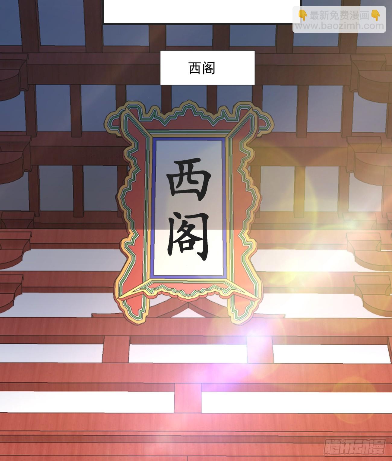 第二百八十四回28