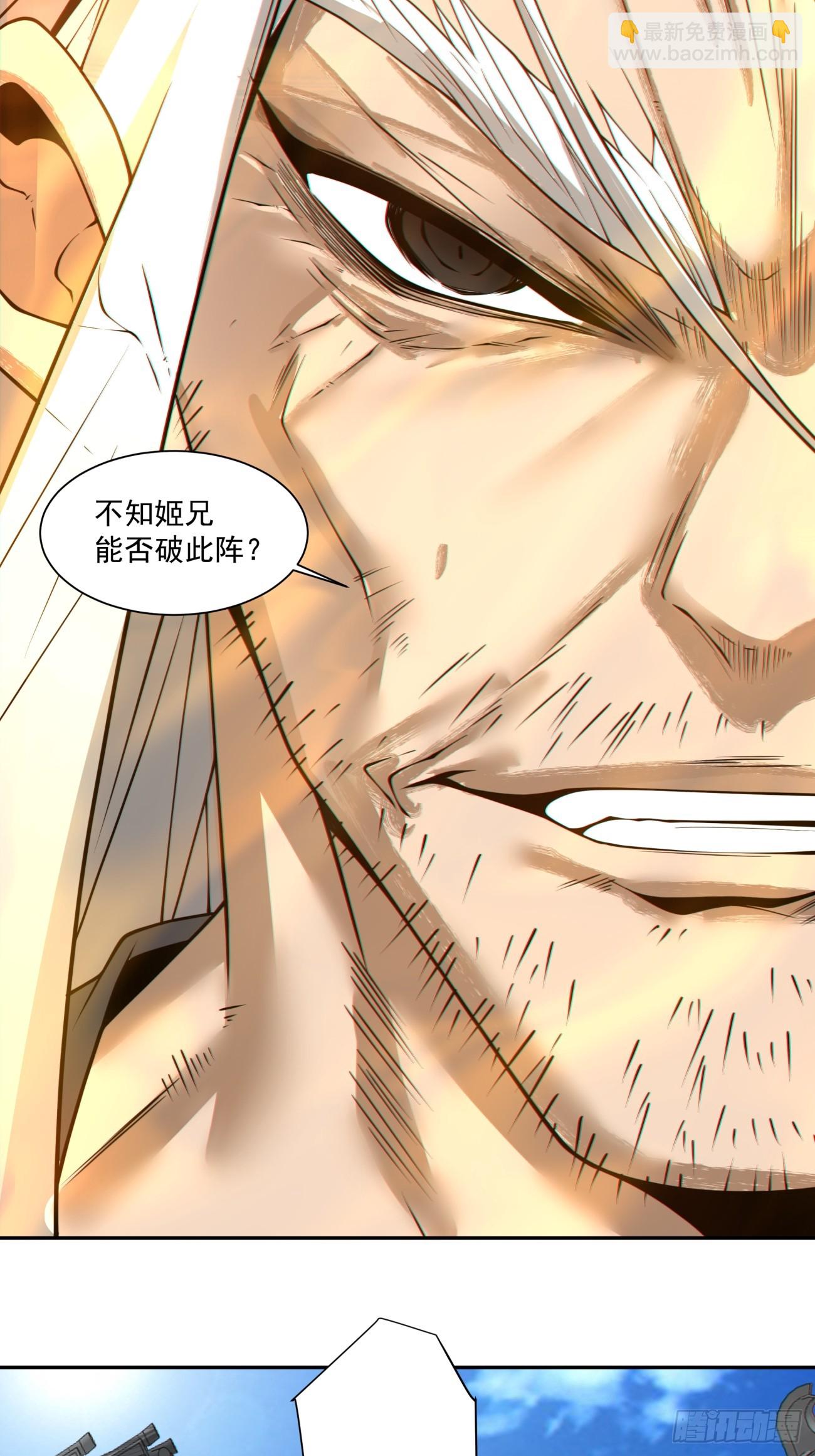 第二百九十回11