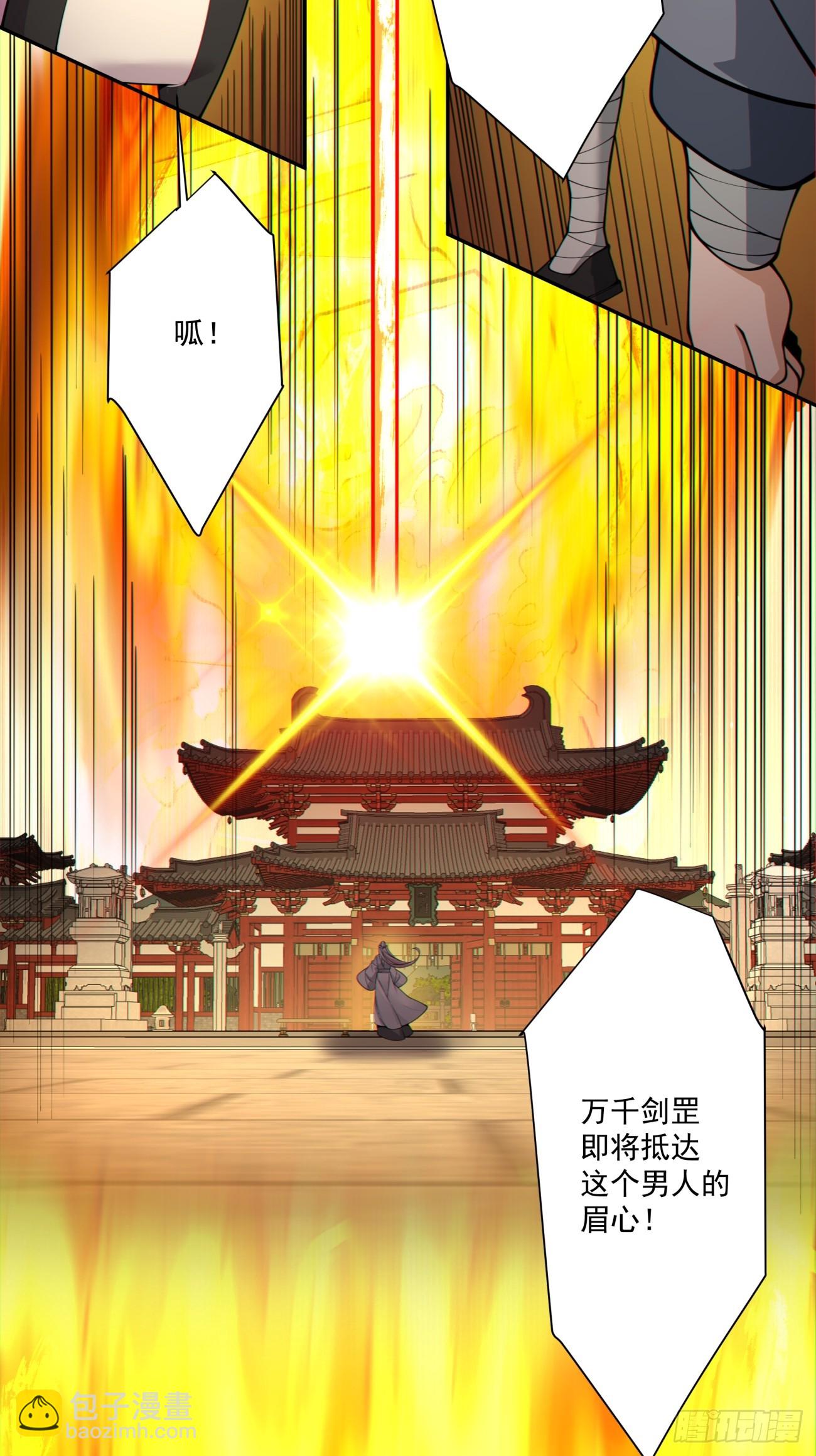 第二百九十回39