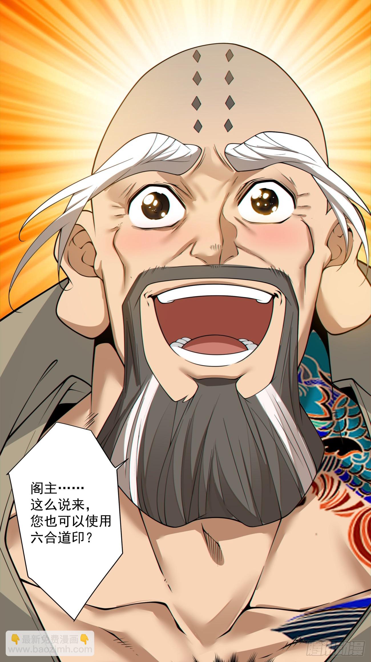 第二百九十五回23