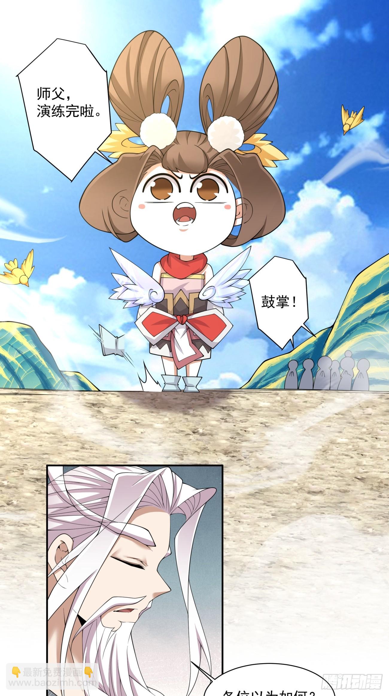 第二百九十五回3