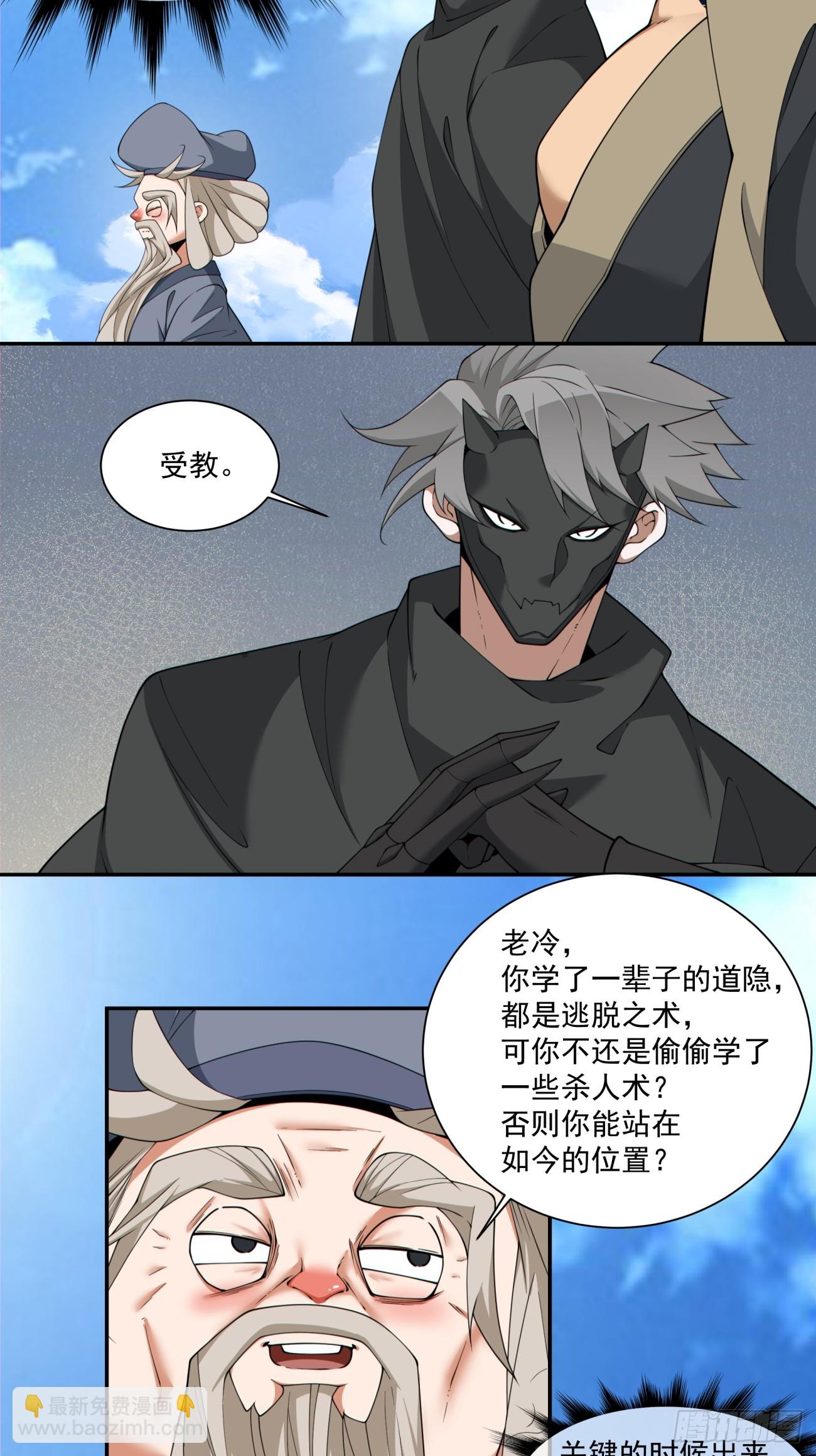 第二百九十五回9