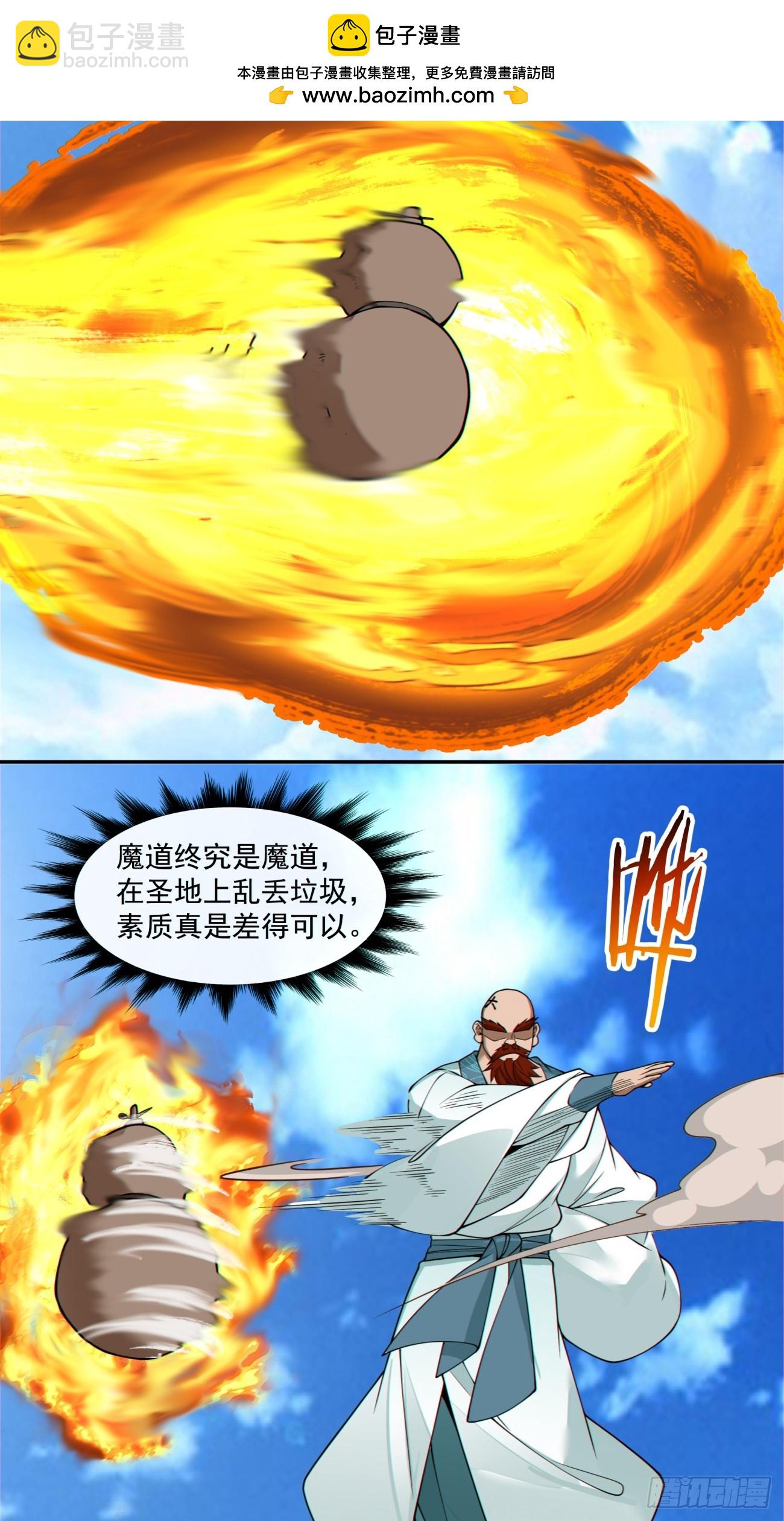 第三百五十八回10