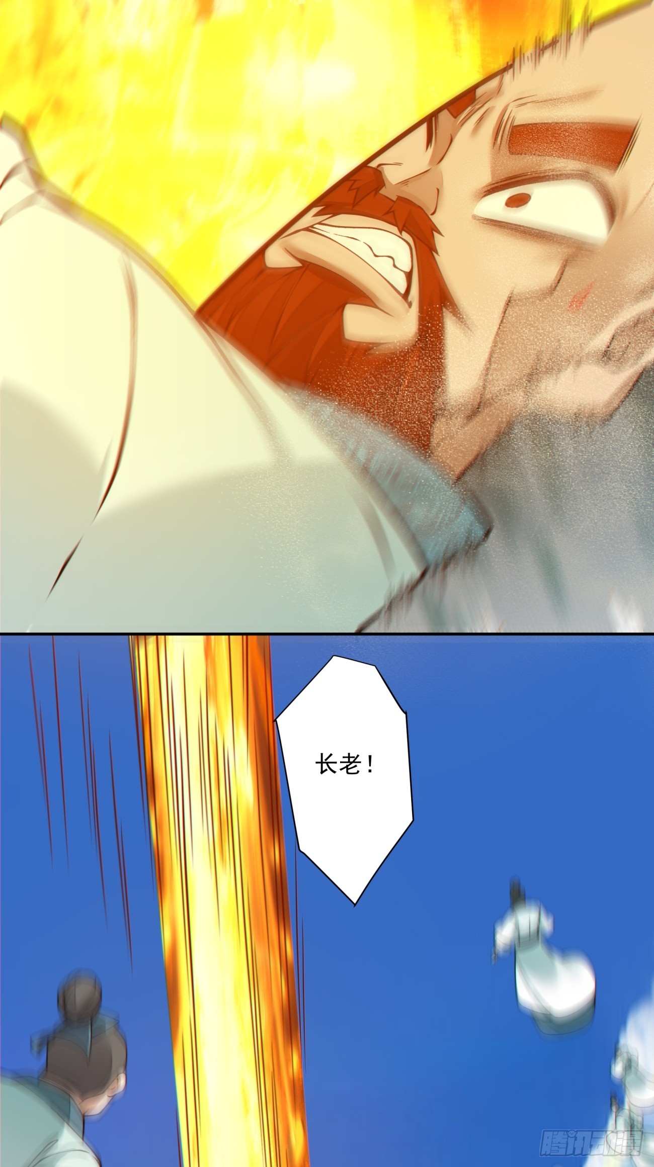 第三百五十八回14