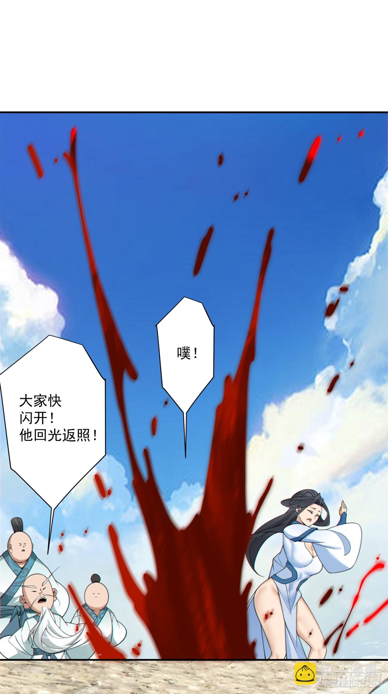 第三百五十八回21