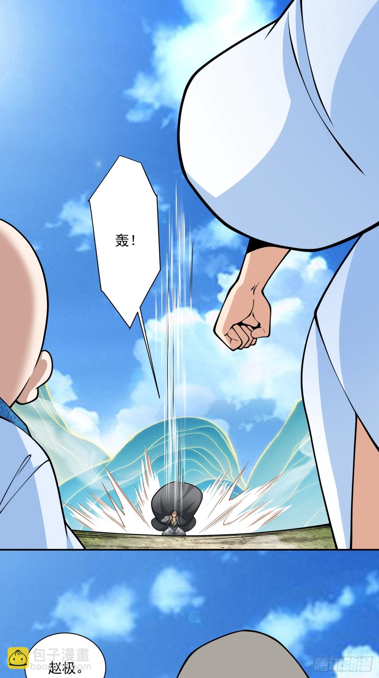 第三百五十八回29