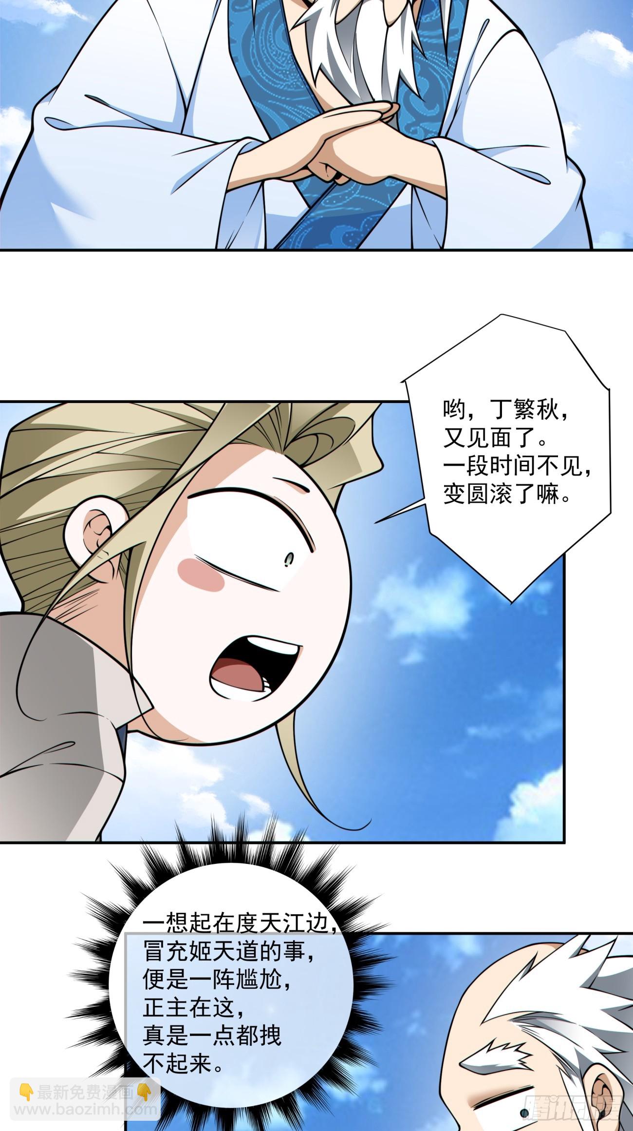 第三百五十八回7